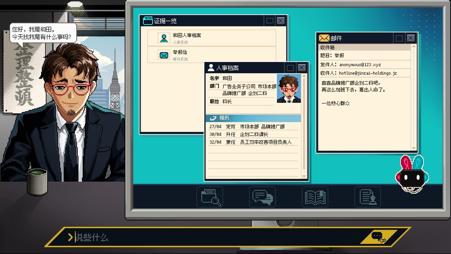 PLEASE EXPLAIN trailer