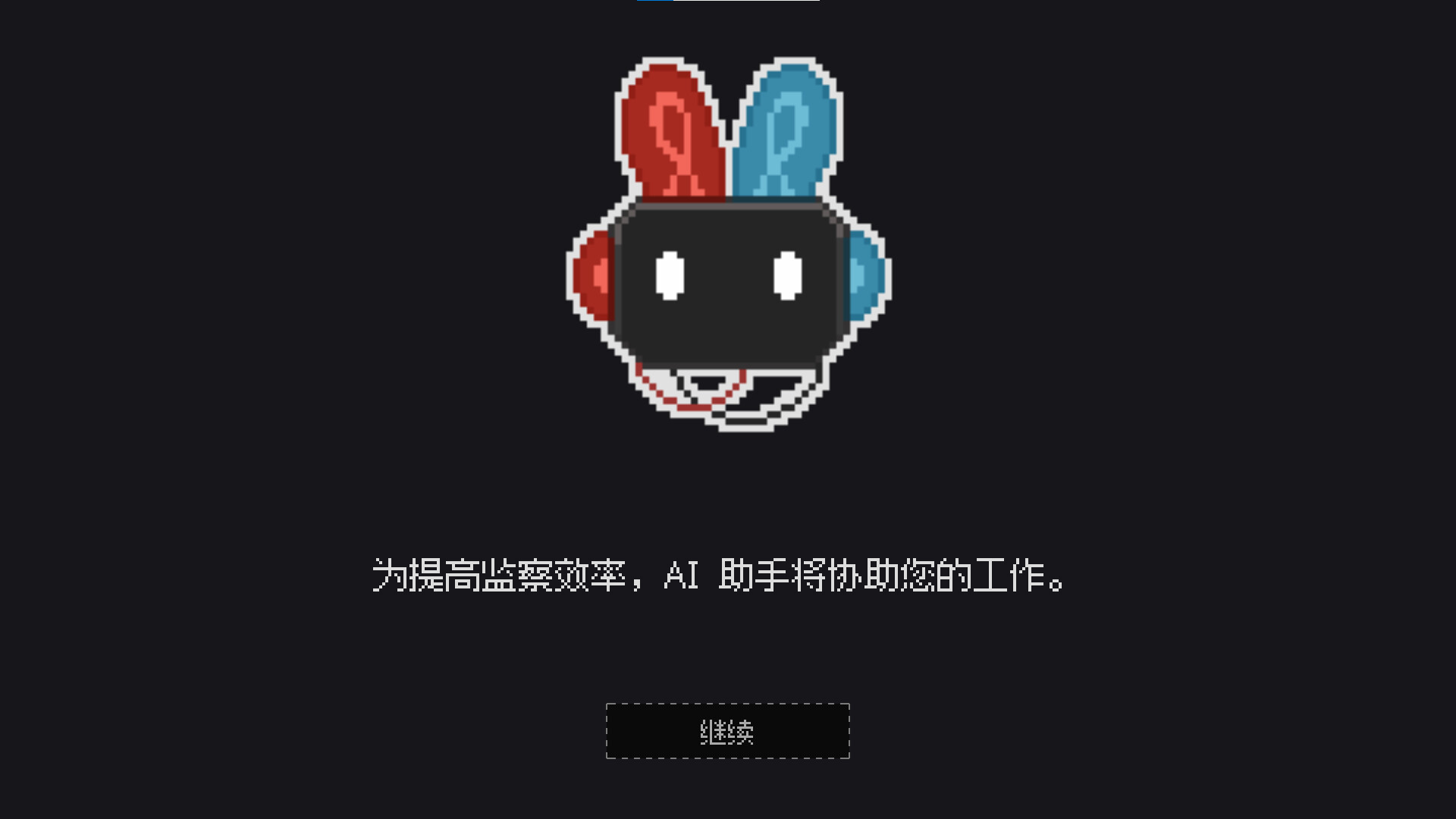 PLEASE EXPLAIN screenshot 3