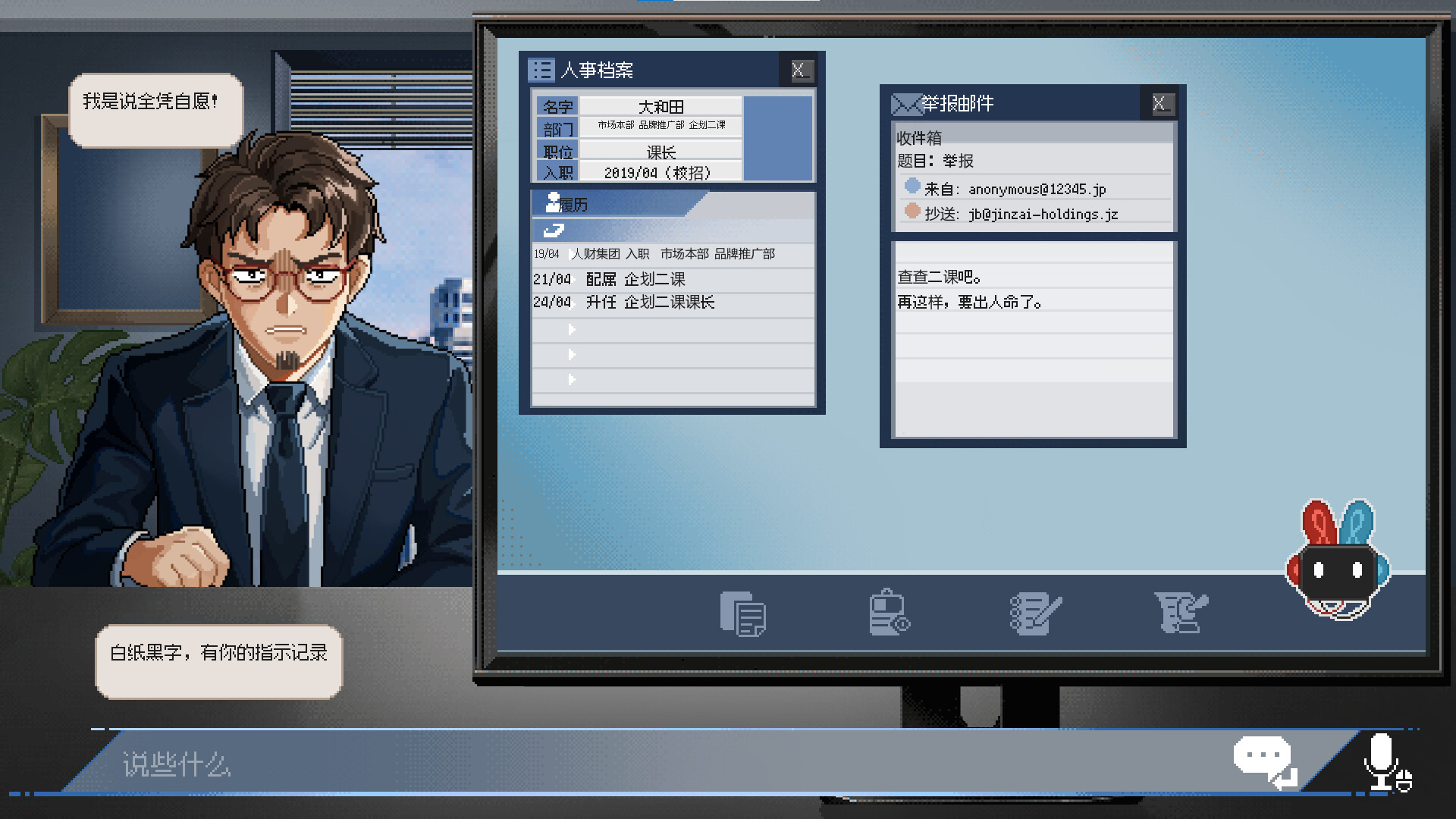 PLEASE EXPLAIN screenshot 2