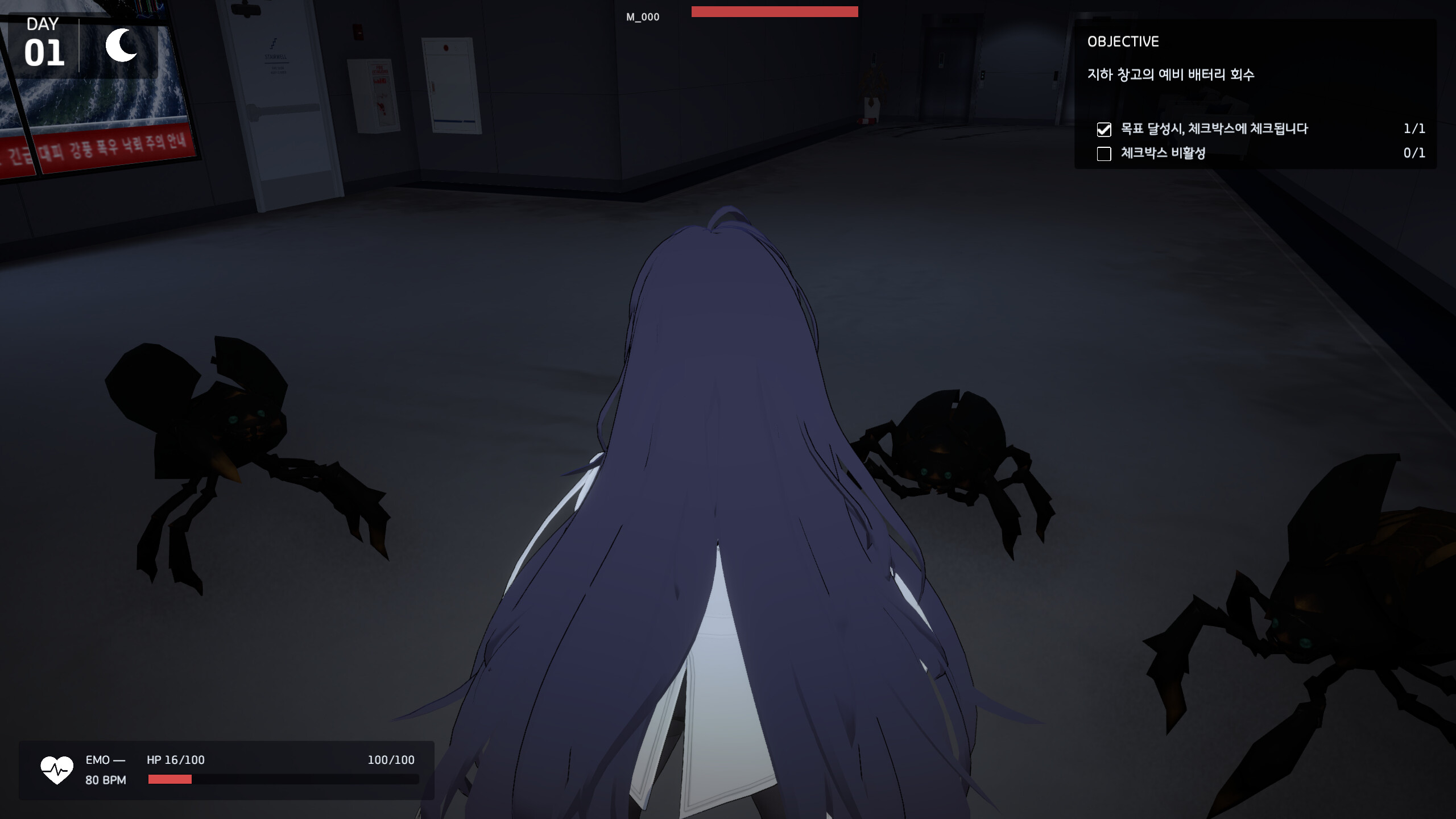 Zombie-chan Wants to Be XX (ZZXX) screenshot 4