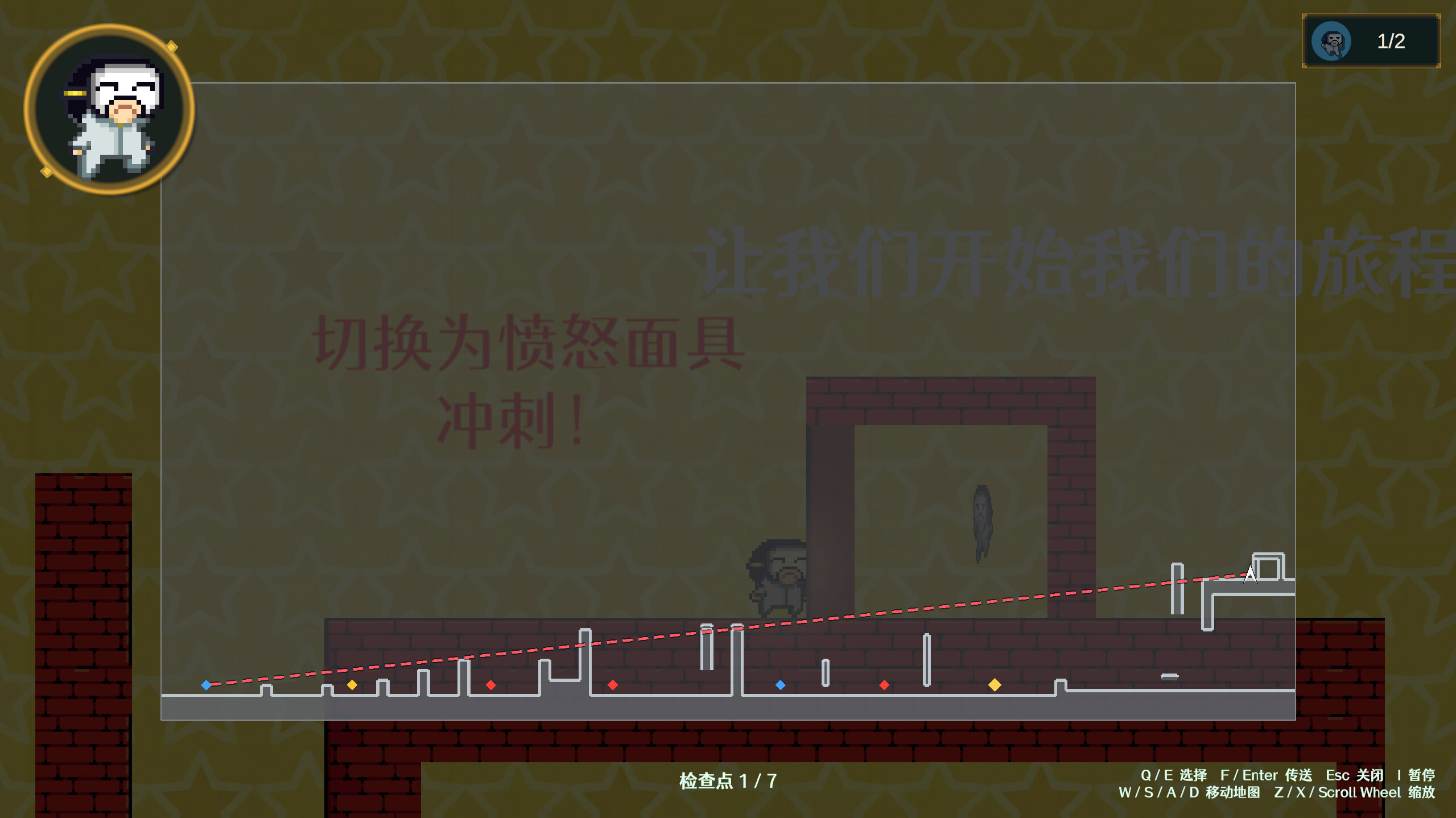 Emotion Mask screenshot 5