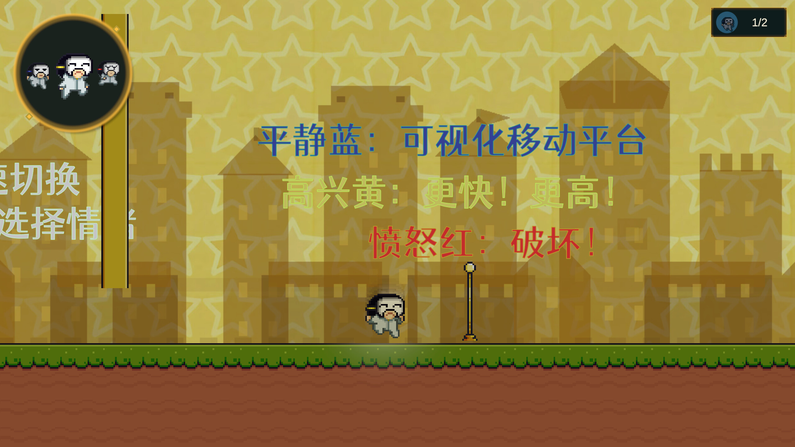 Emotion Mask screenshot 2