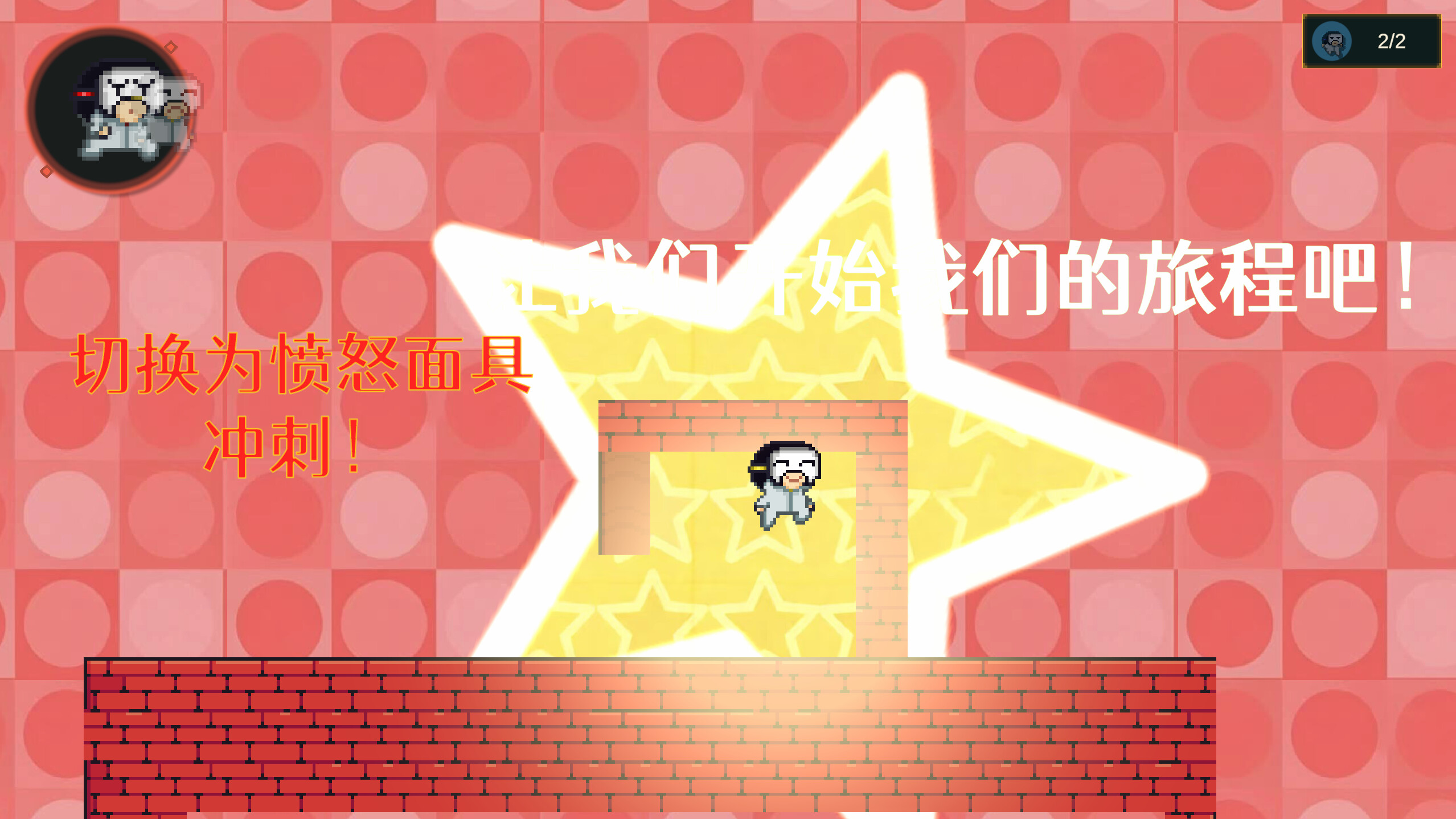 Emotion Mask screenshot 3
