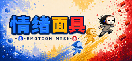 Cover art from Emotion Mask