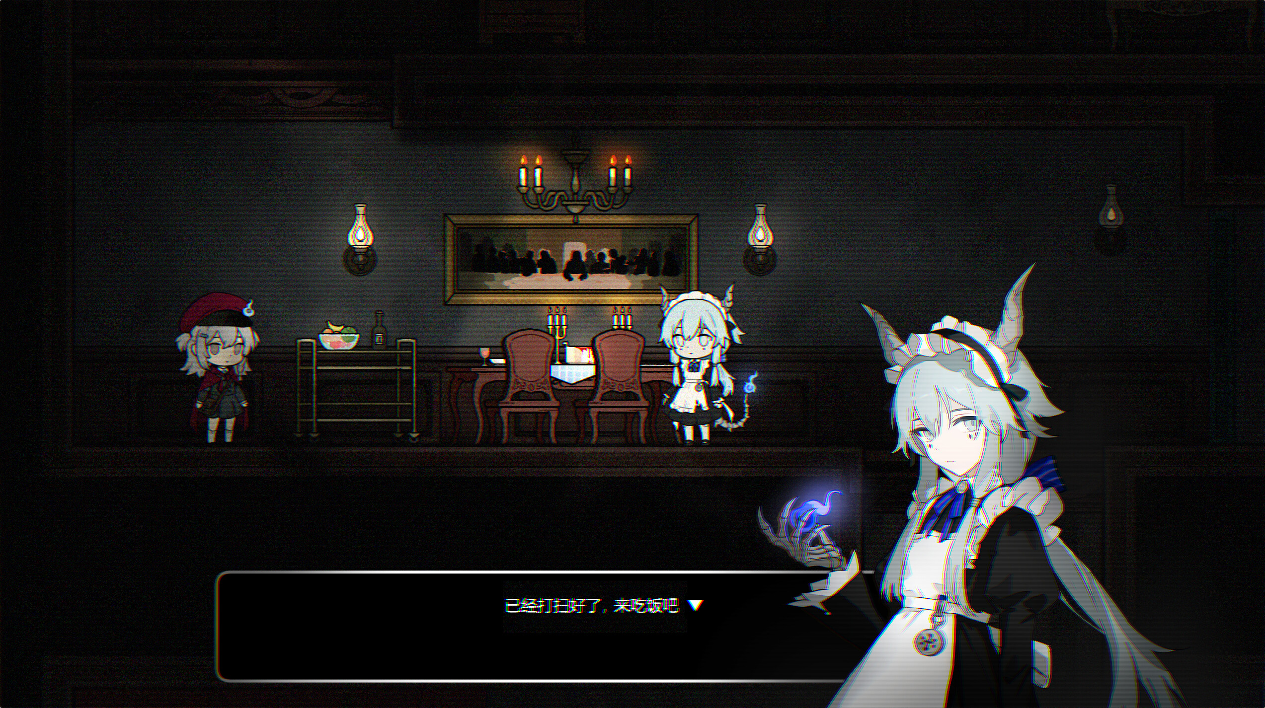 Ghostarium screenshot 3