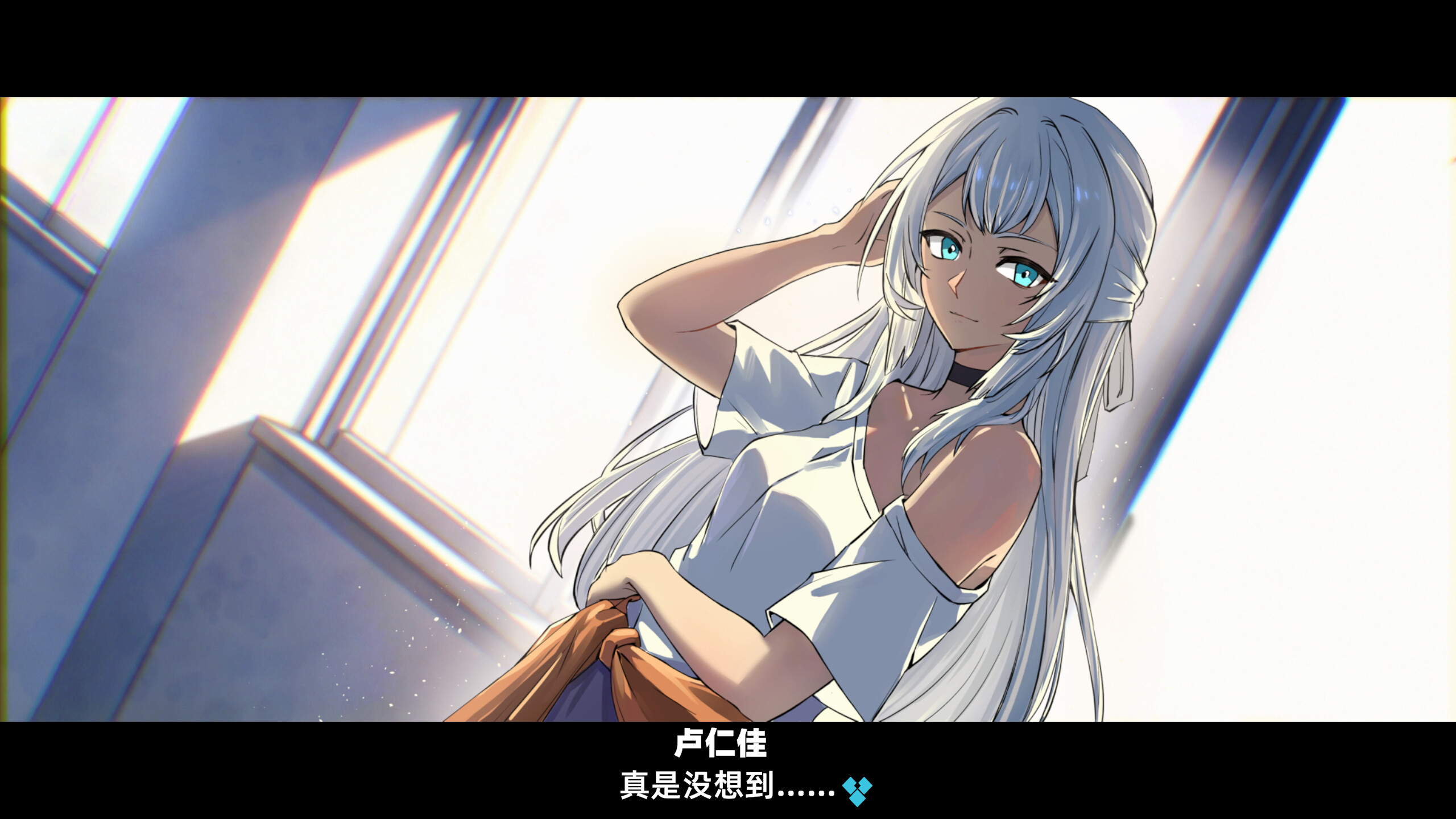 告白完就逃跑 screenshot 4