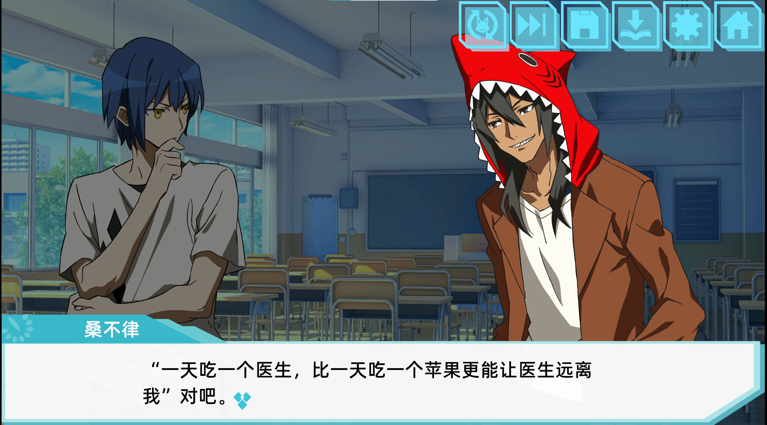 告白完就逃跑 screenshot 2