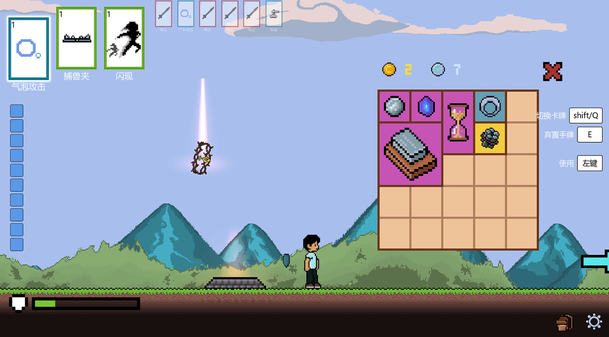 The Pathbound Wayfarer screenshot 4