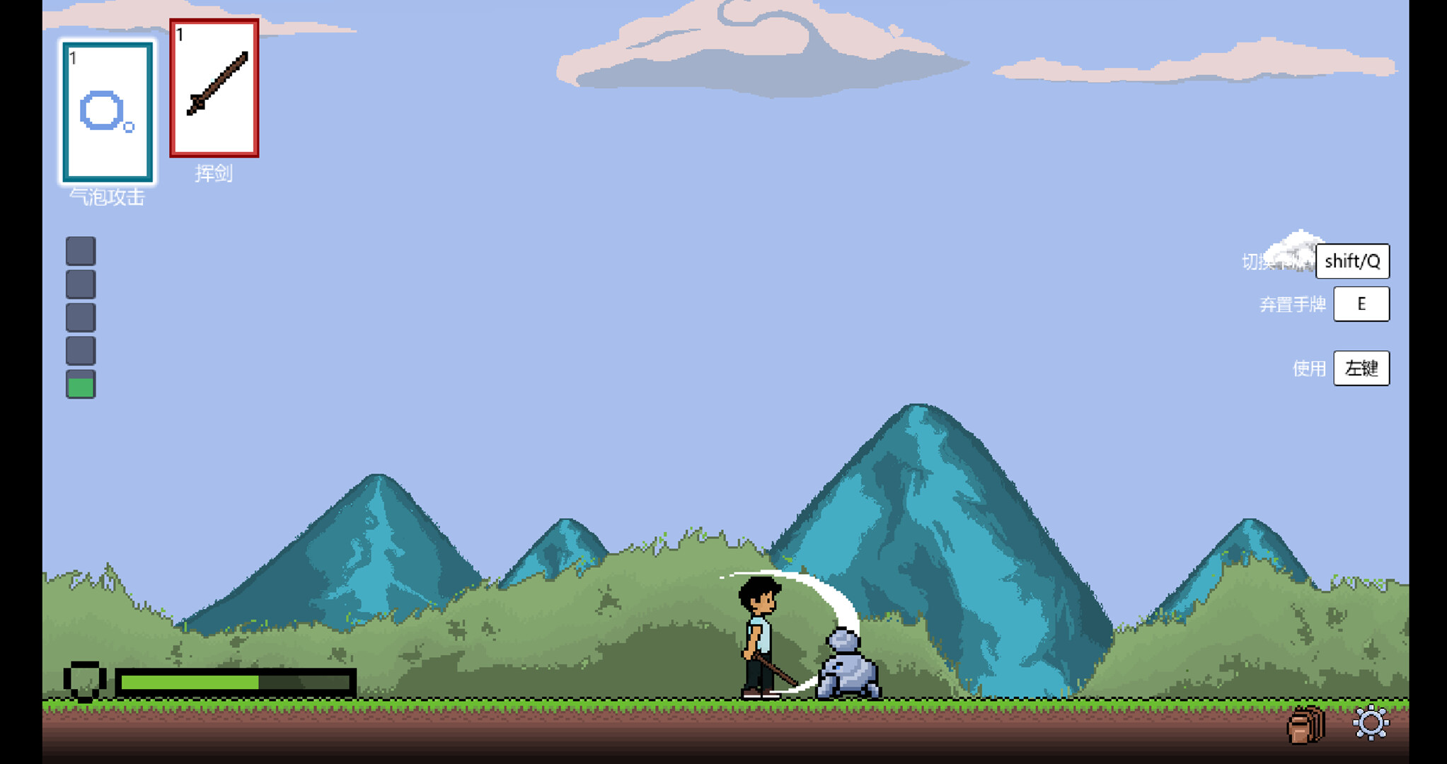The Pathbound Wayfarer screenshot 2