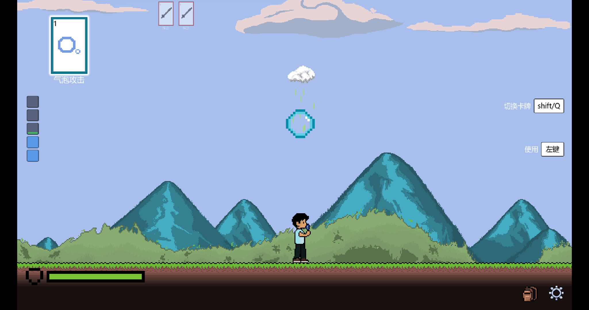 The Pathbound Wayfarer screenshot 1