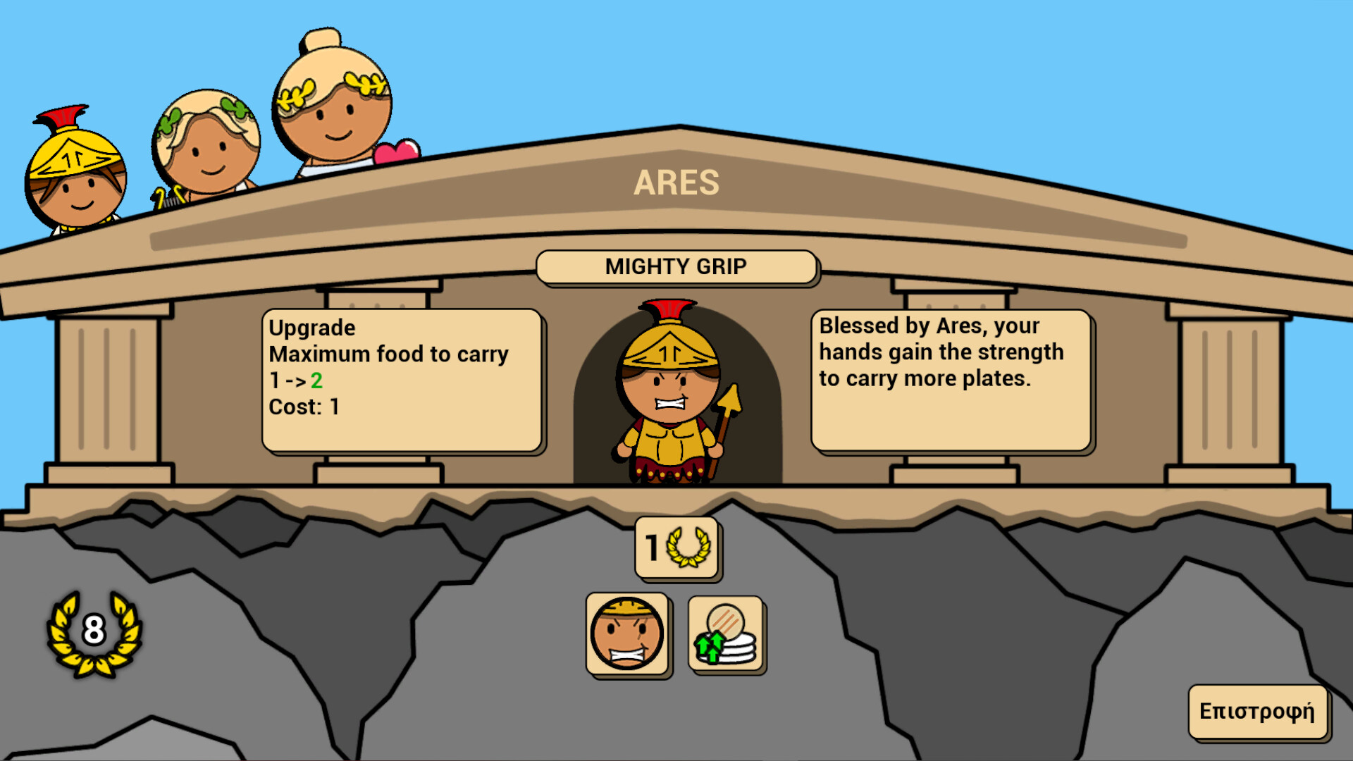 Kitchen of Gods screenshot 4