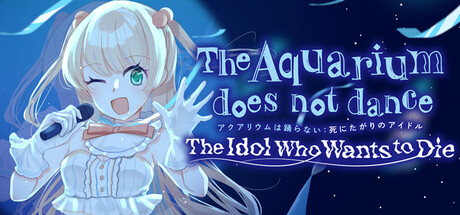 Cover art from The Aquarium does not dance: The Idol Who Wants to Die	