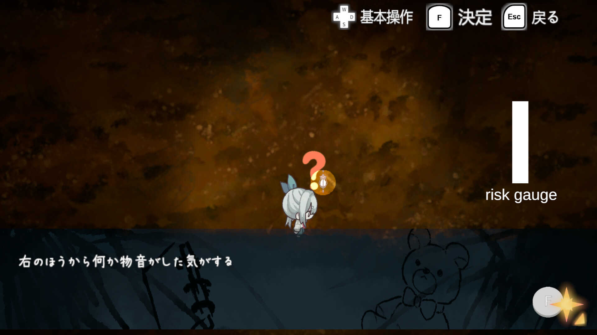 帰路 screenshot 4