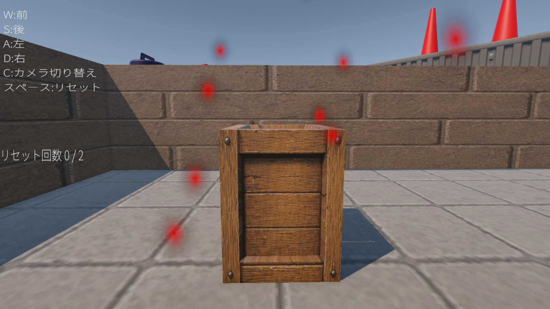 BOX PUSH MASTER screenshot 4