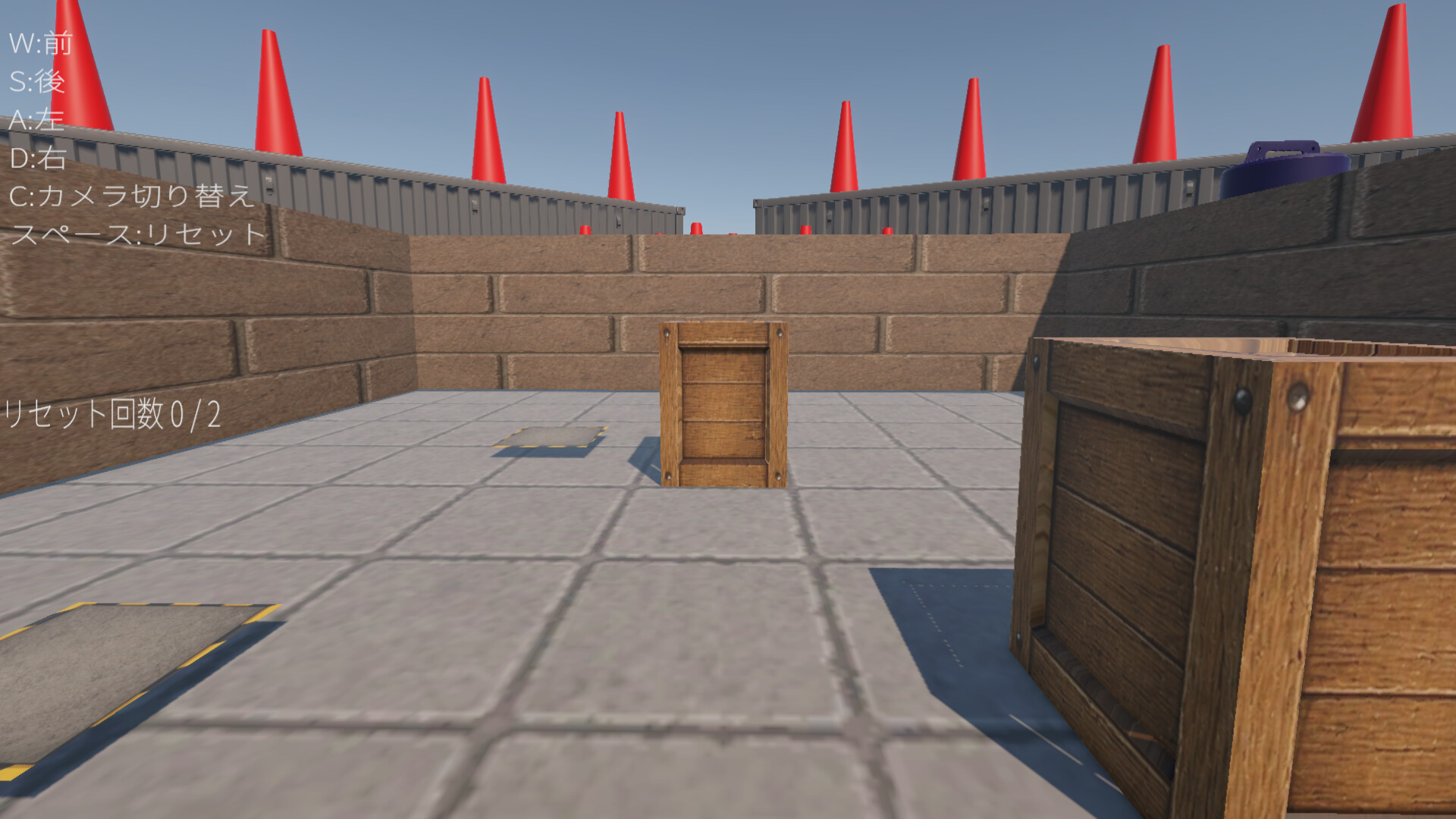 BOX PUSH MASTER screenshot 2
