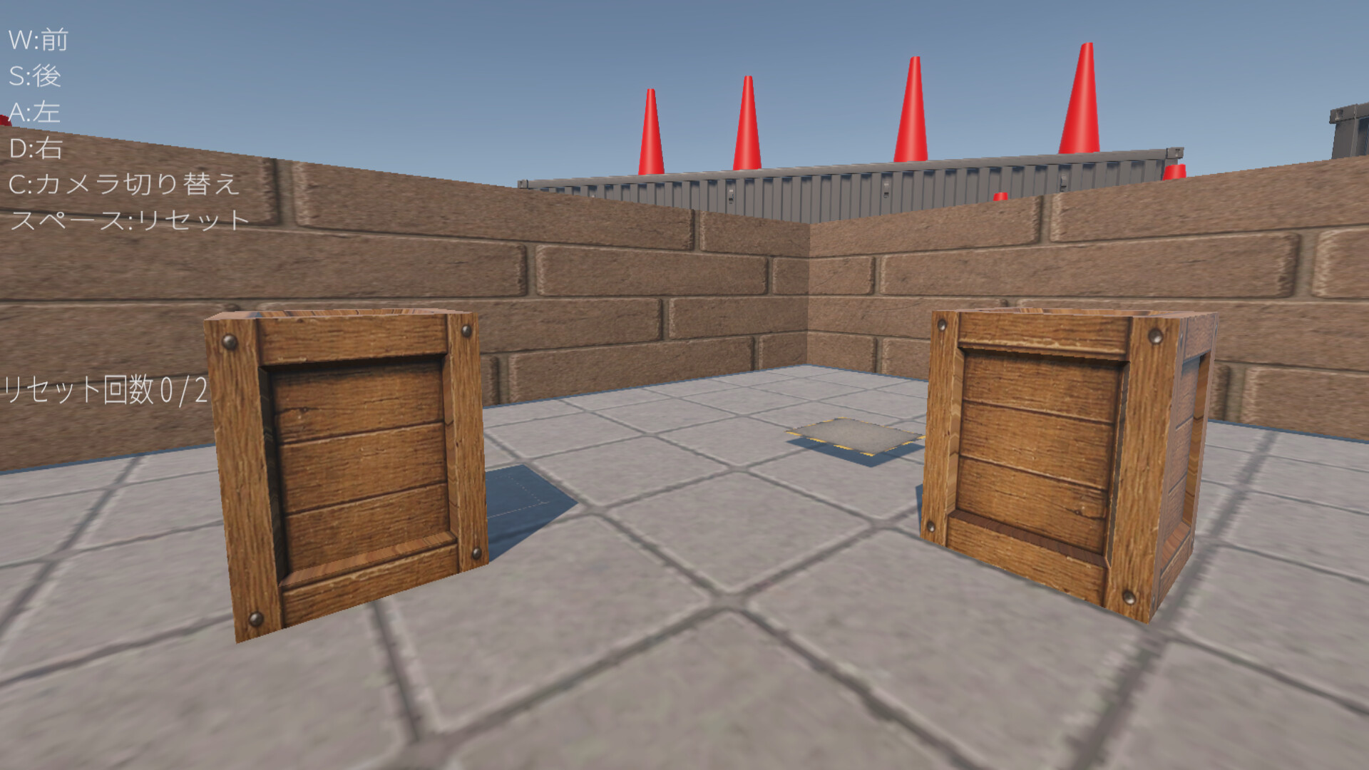 BOX PUSH MASTER screenshot 5