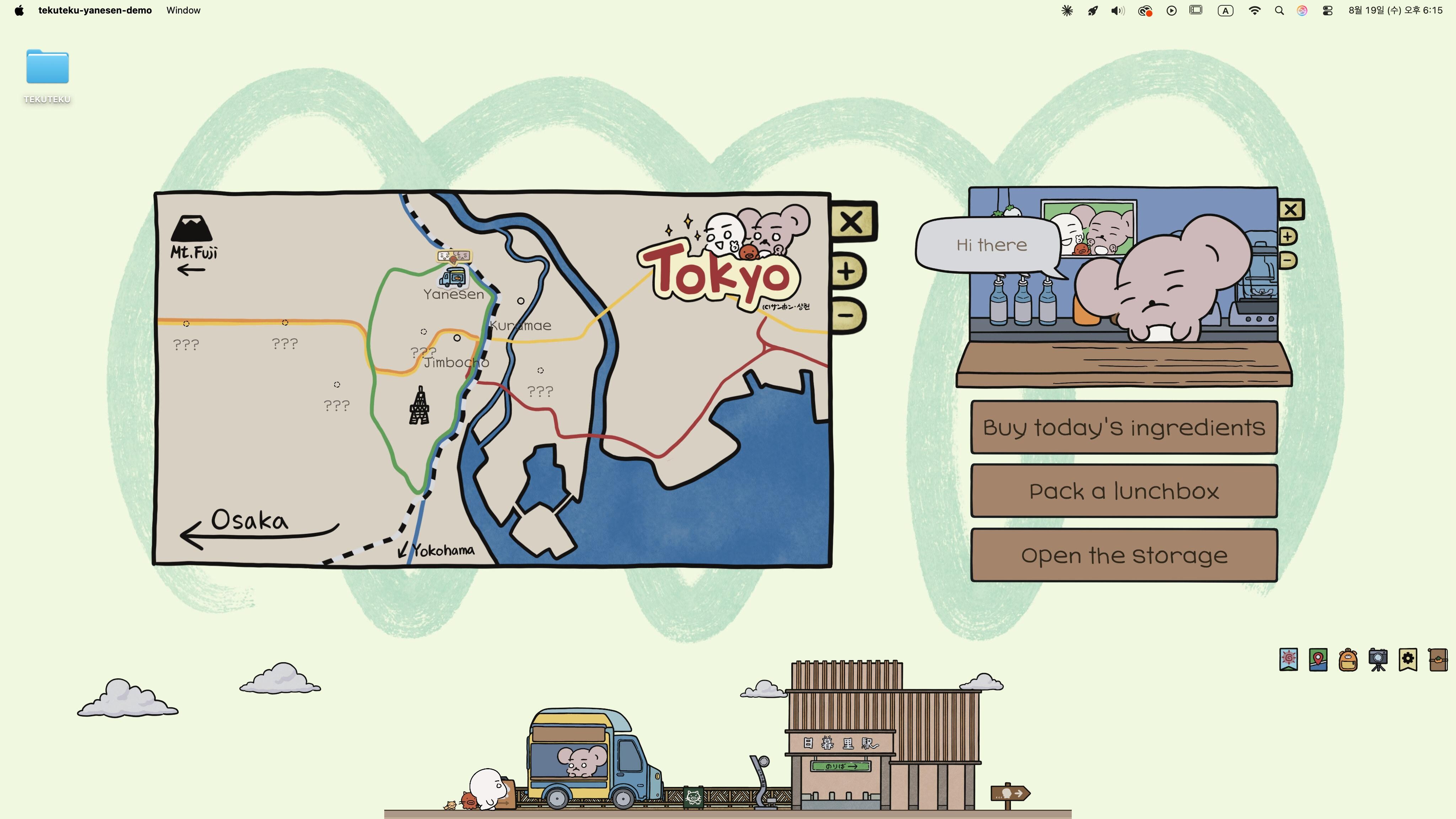 TEKUTEKU: Discovery Notebook trailer