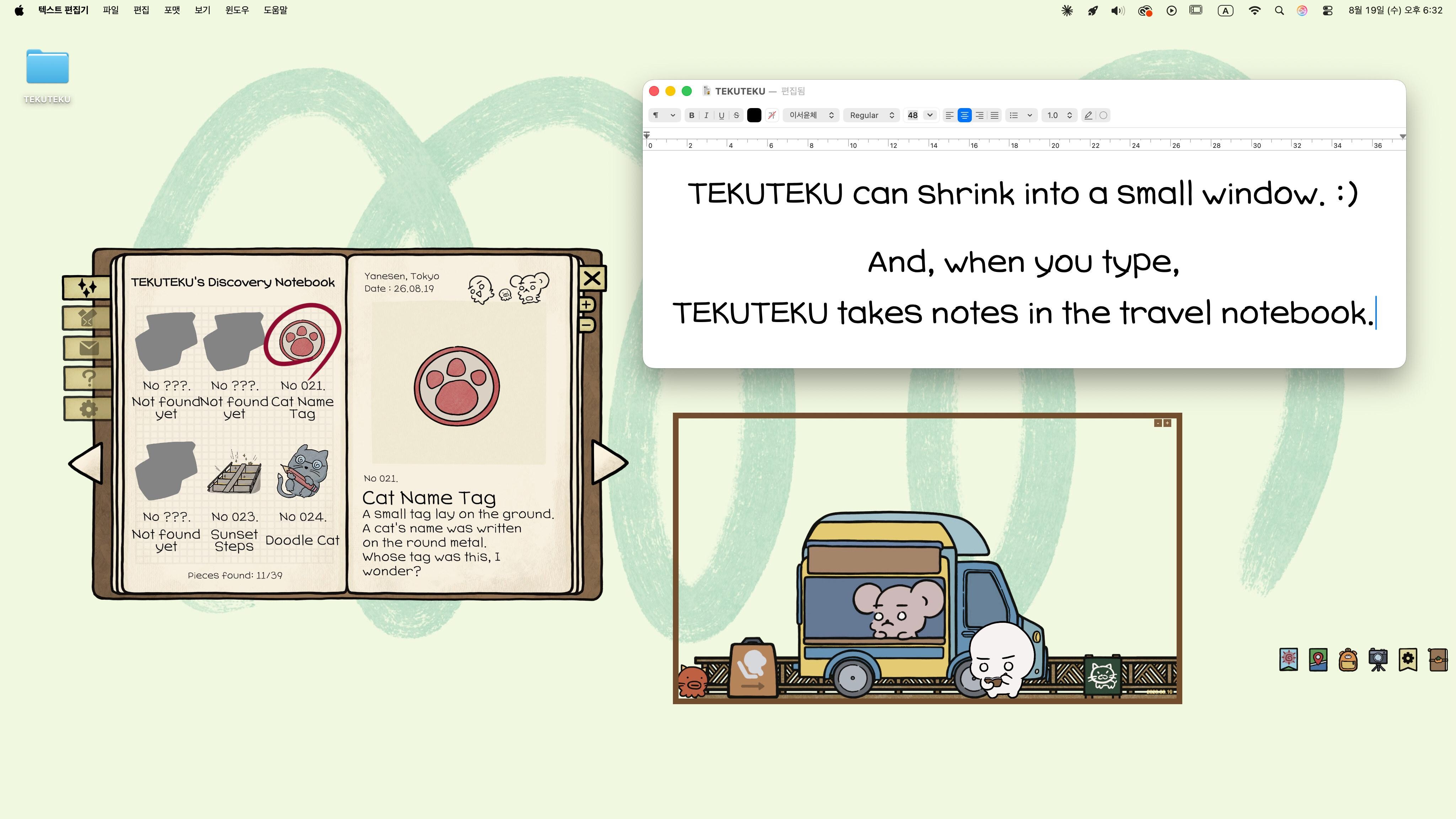TEKUTEKU: Discovery Notebook screenshot 3