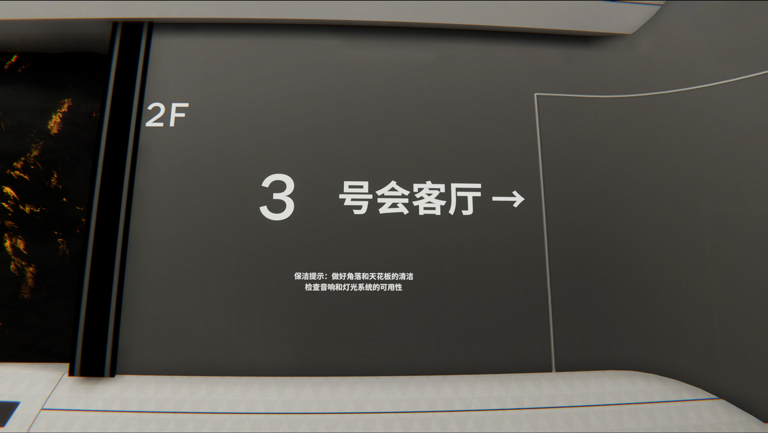 Recursive Corridor screenshot 4