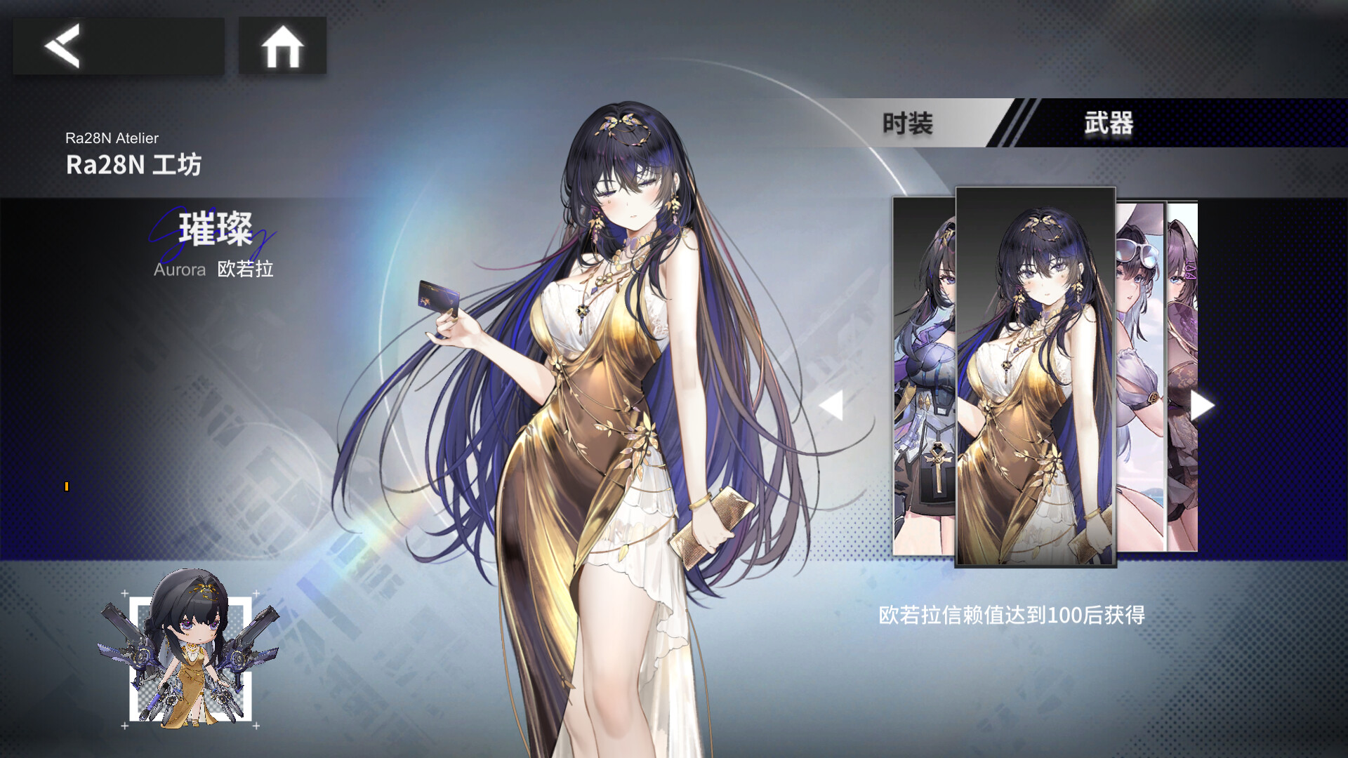Galaxy Fantasy screenshot 5