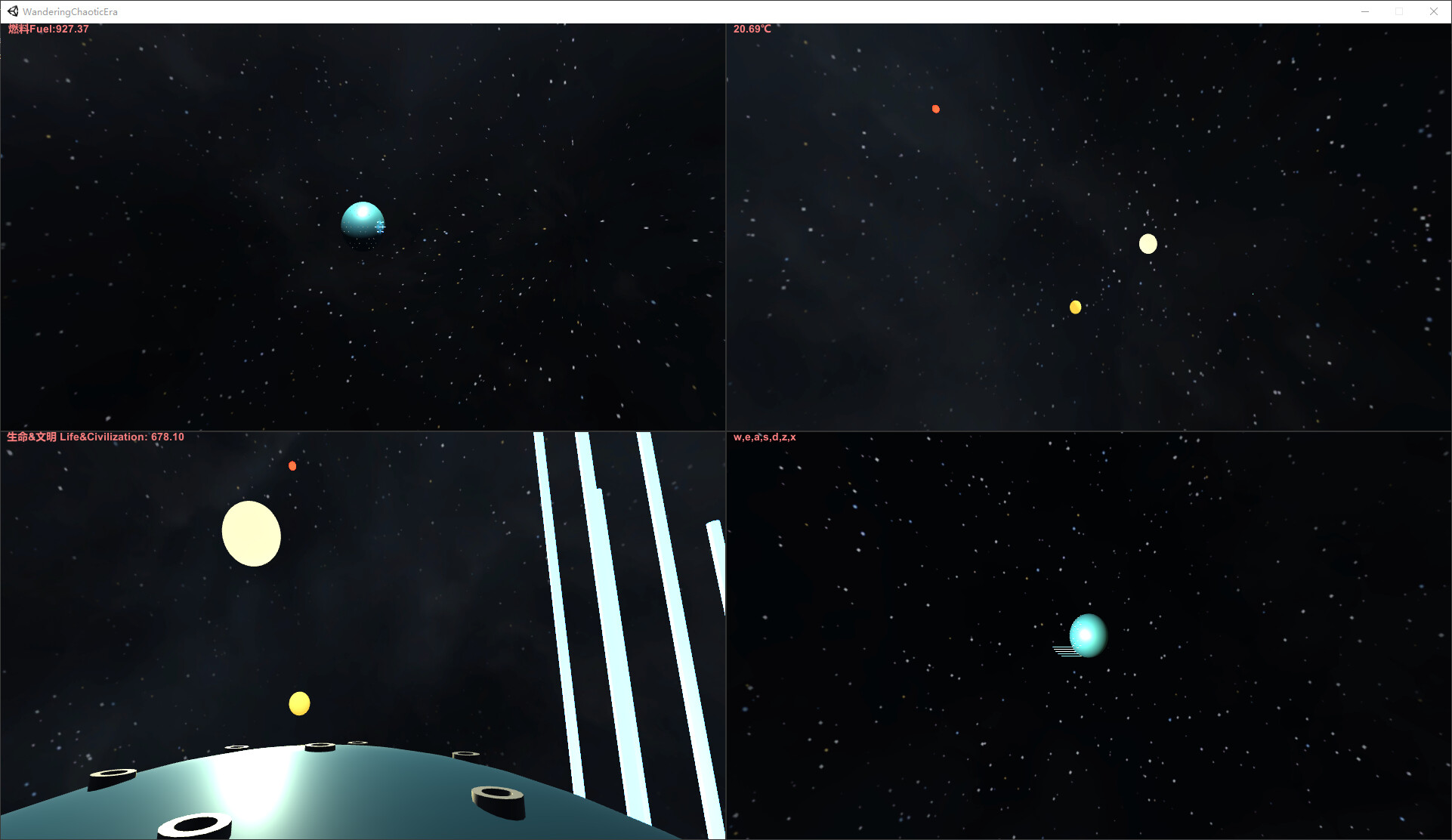 WanderingChaoticEra流浪乱纪元 screenshot 2