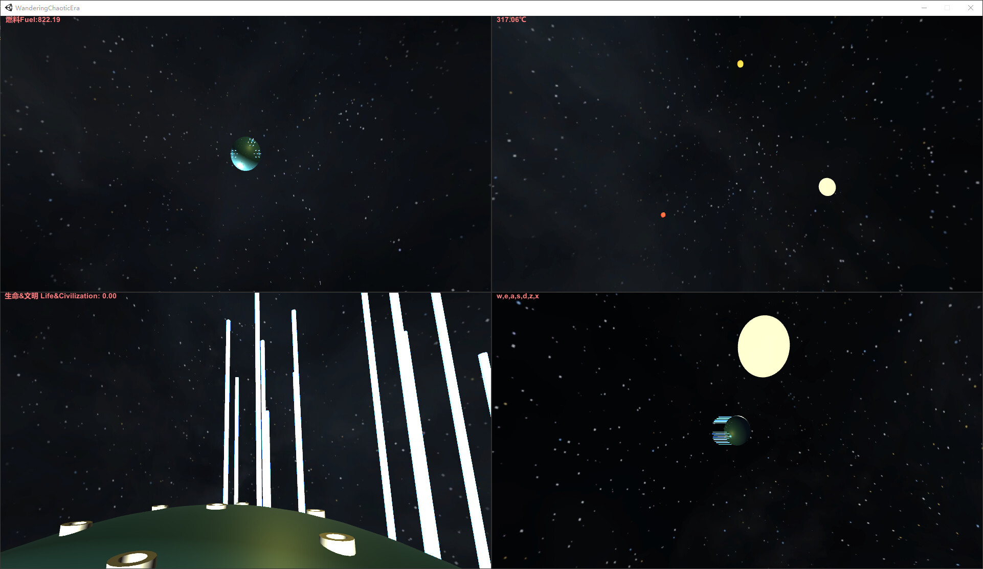 WanderingChaoticEra流浪乱纪元 screenshot 4