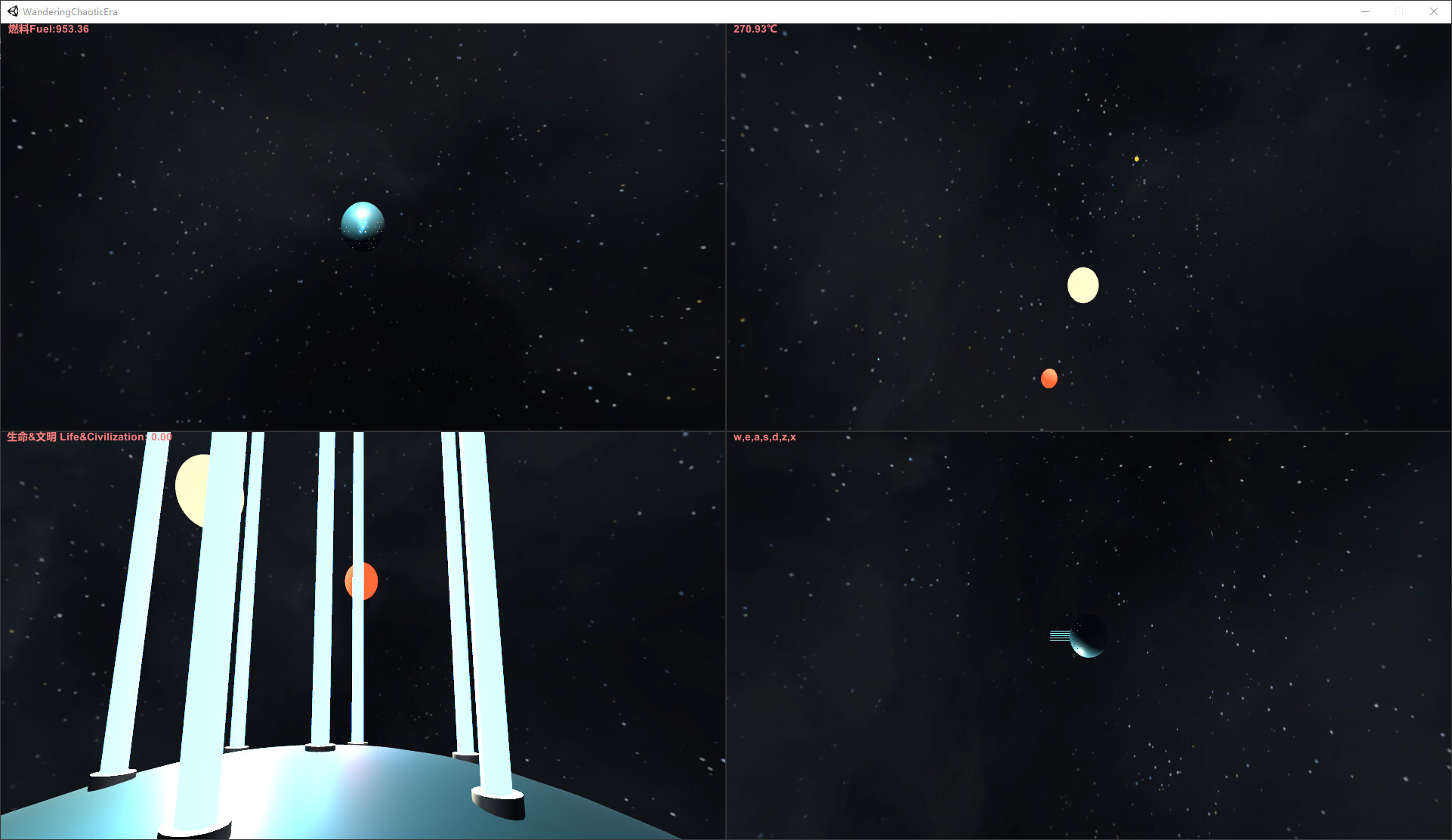 WanderingChaoticEra流浪乱纪元 screenshot 5
