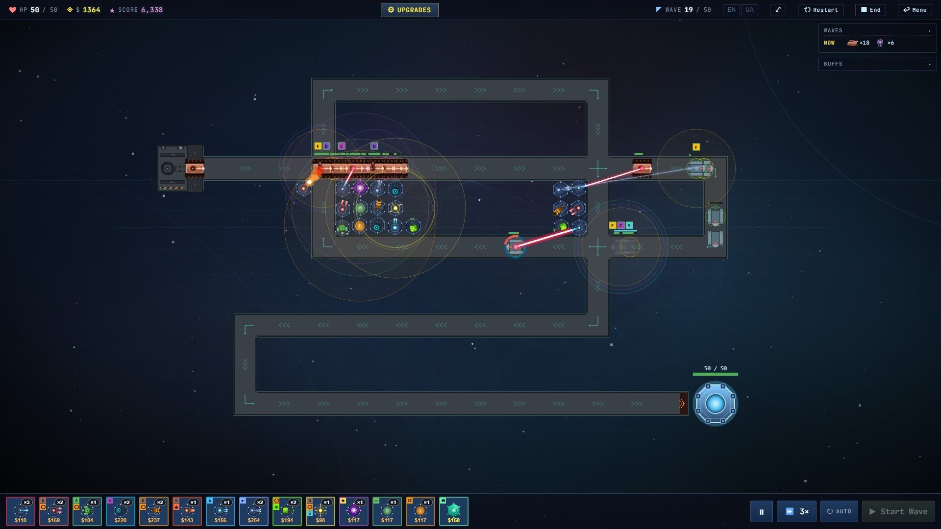 Breachline trailer