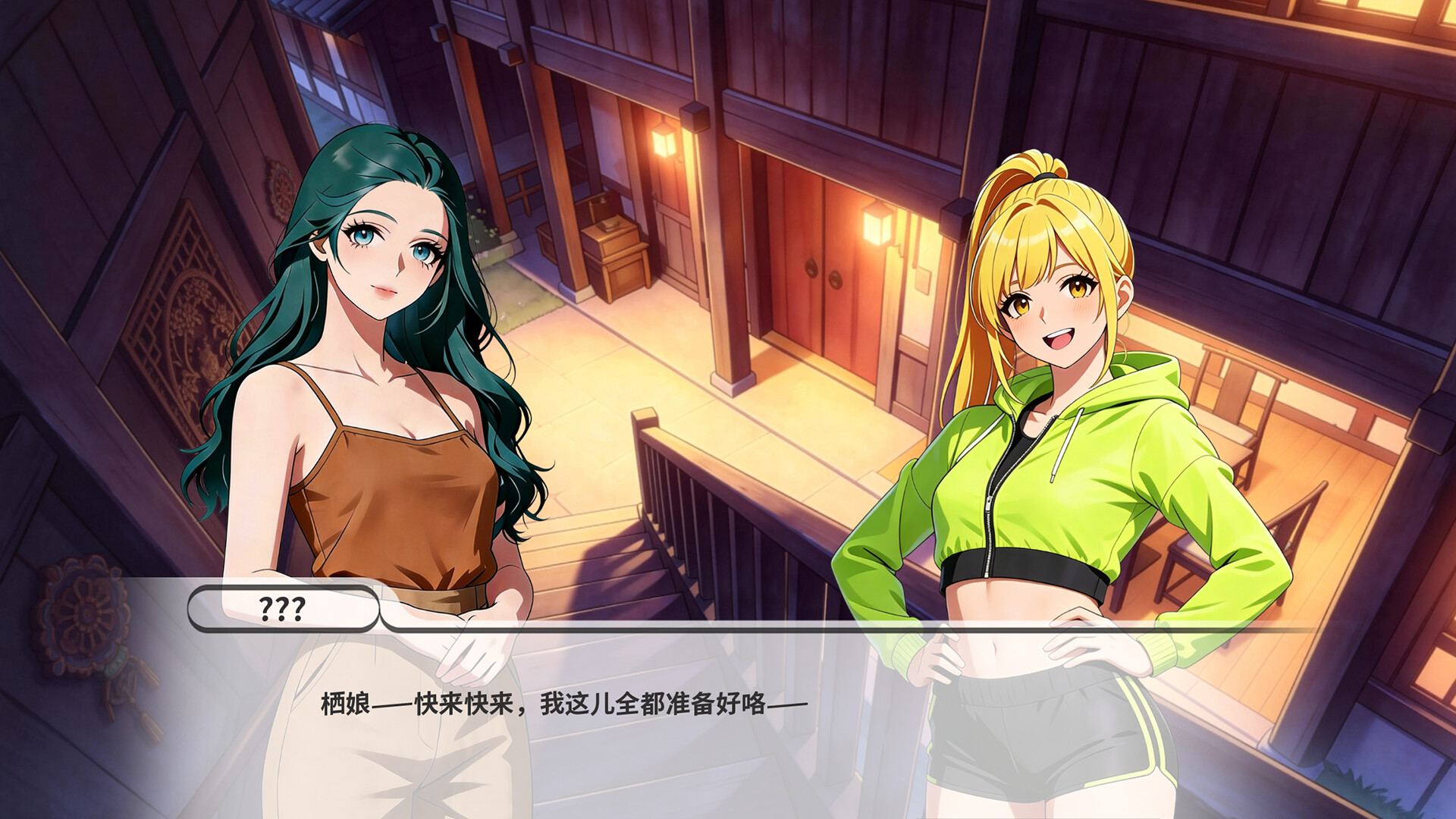 樱桃客栈 trailer