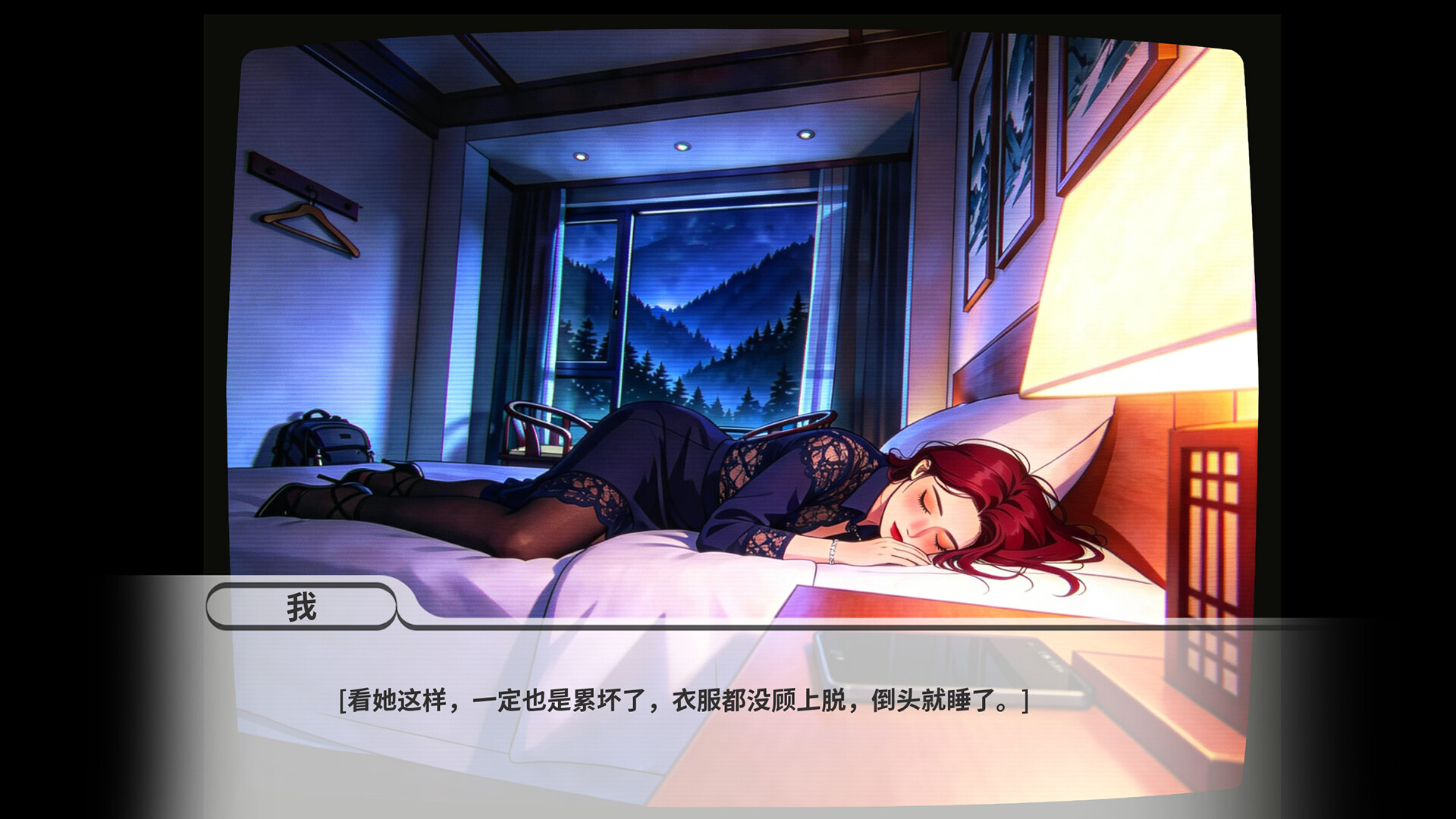 樱桃客栈 screenshot 3