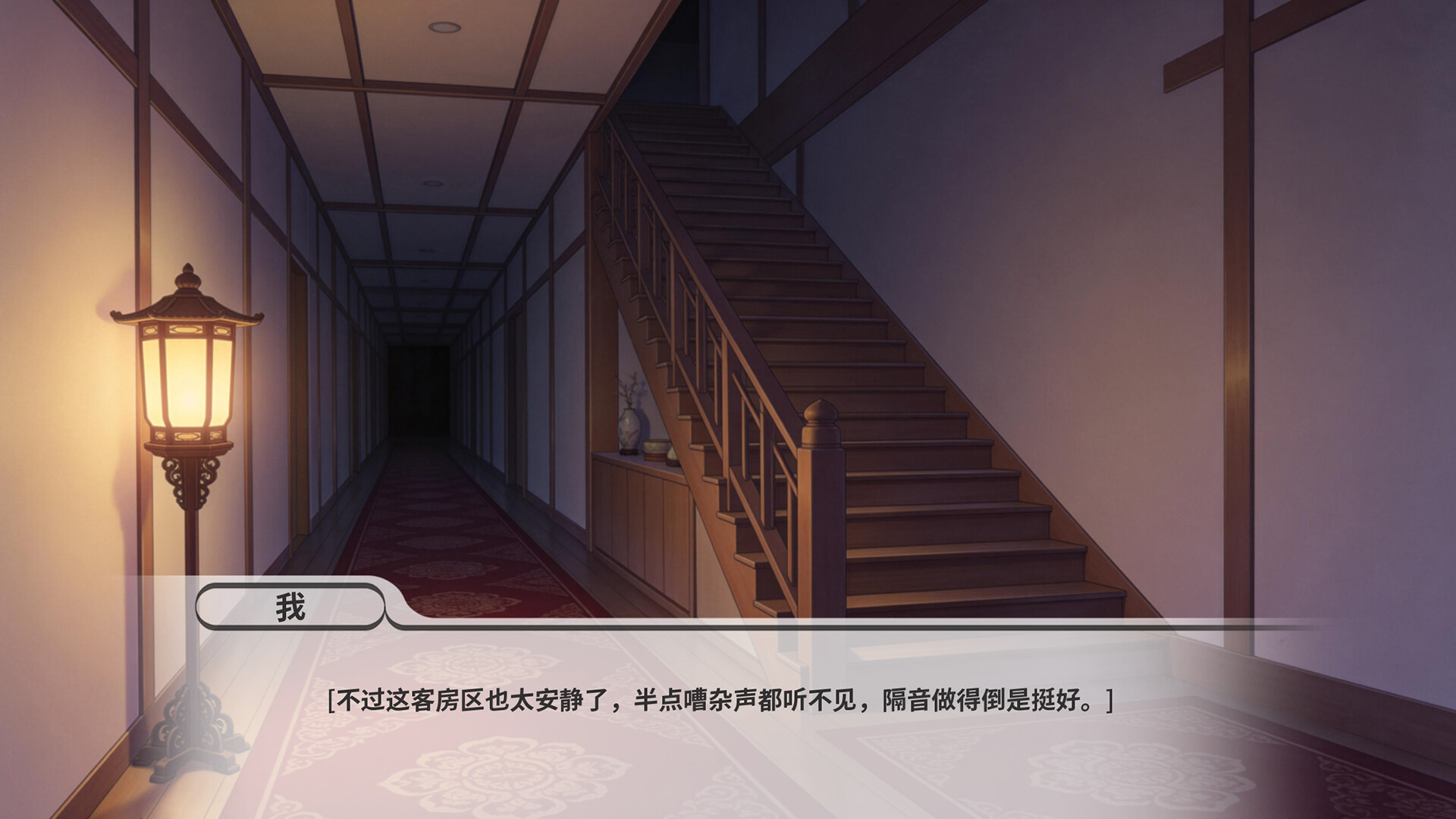 樱桃客栈 screenshot 4