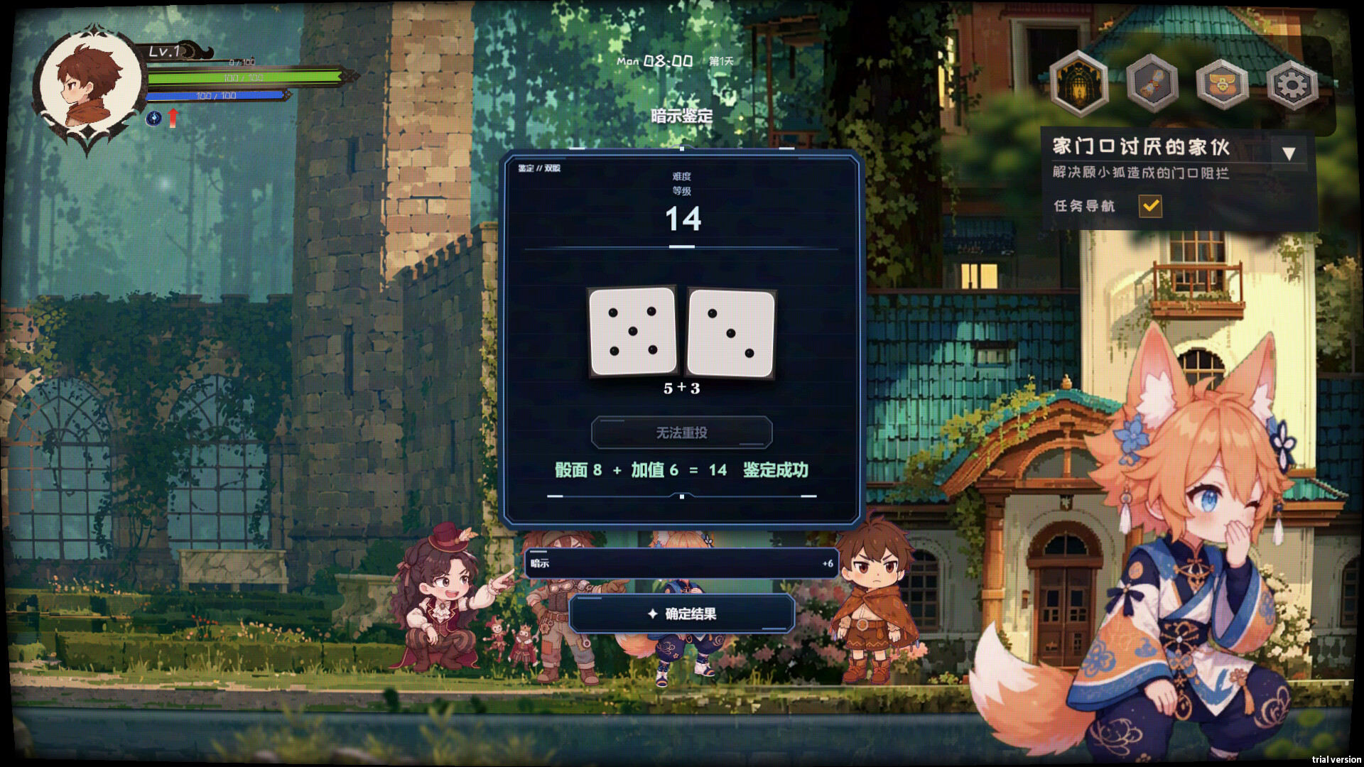 闪退勇者 Crashborn screenshot 2