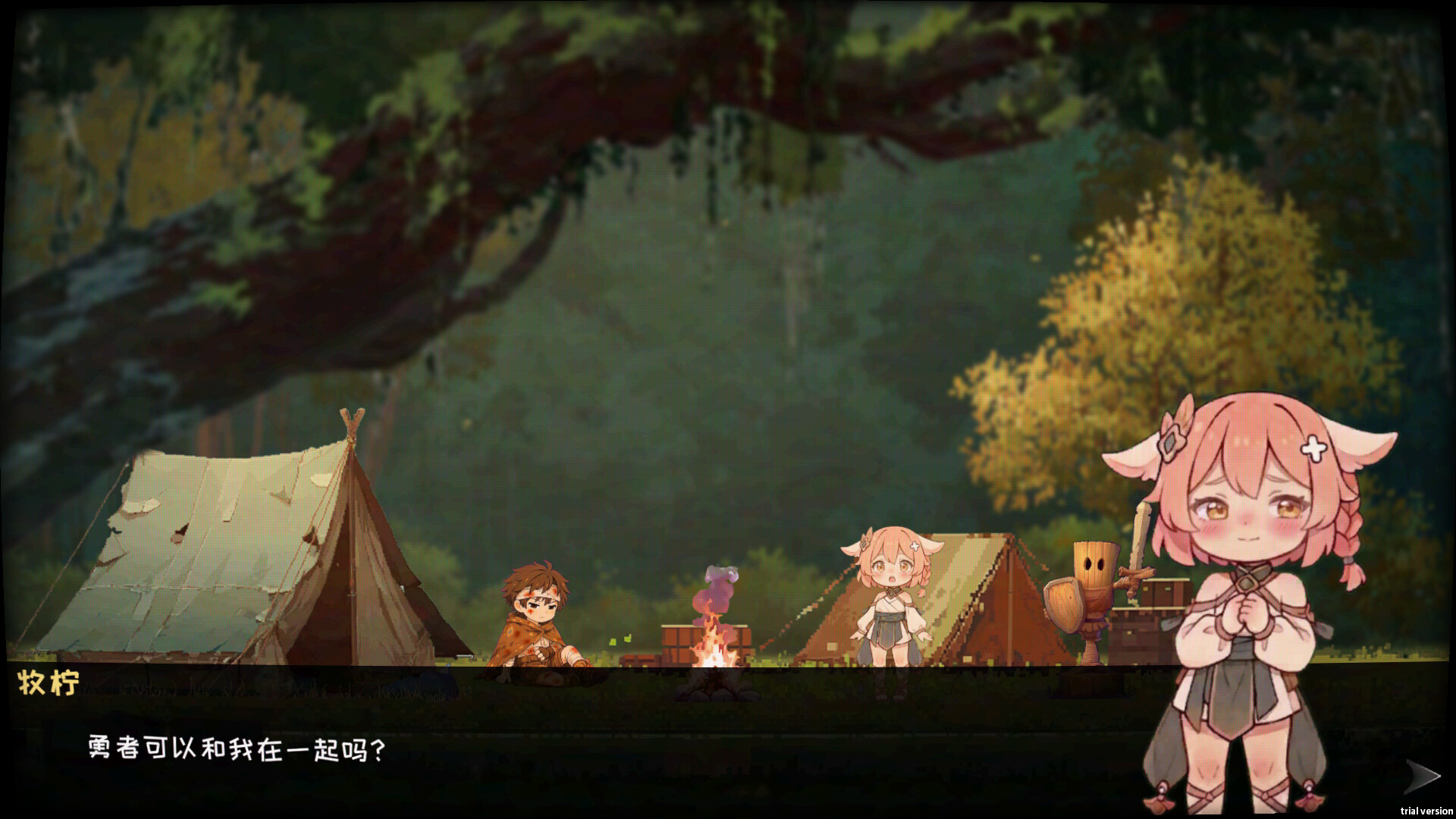 闪退勇者 Crashborn screenshot 5