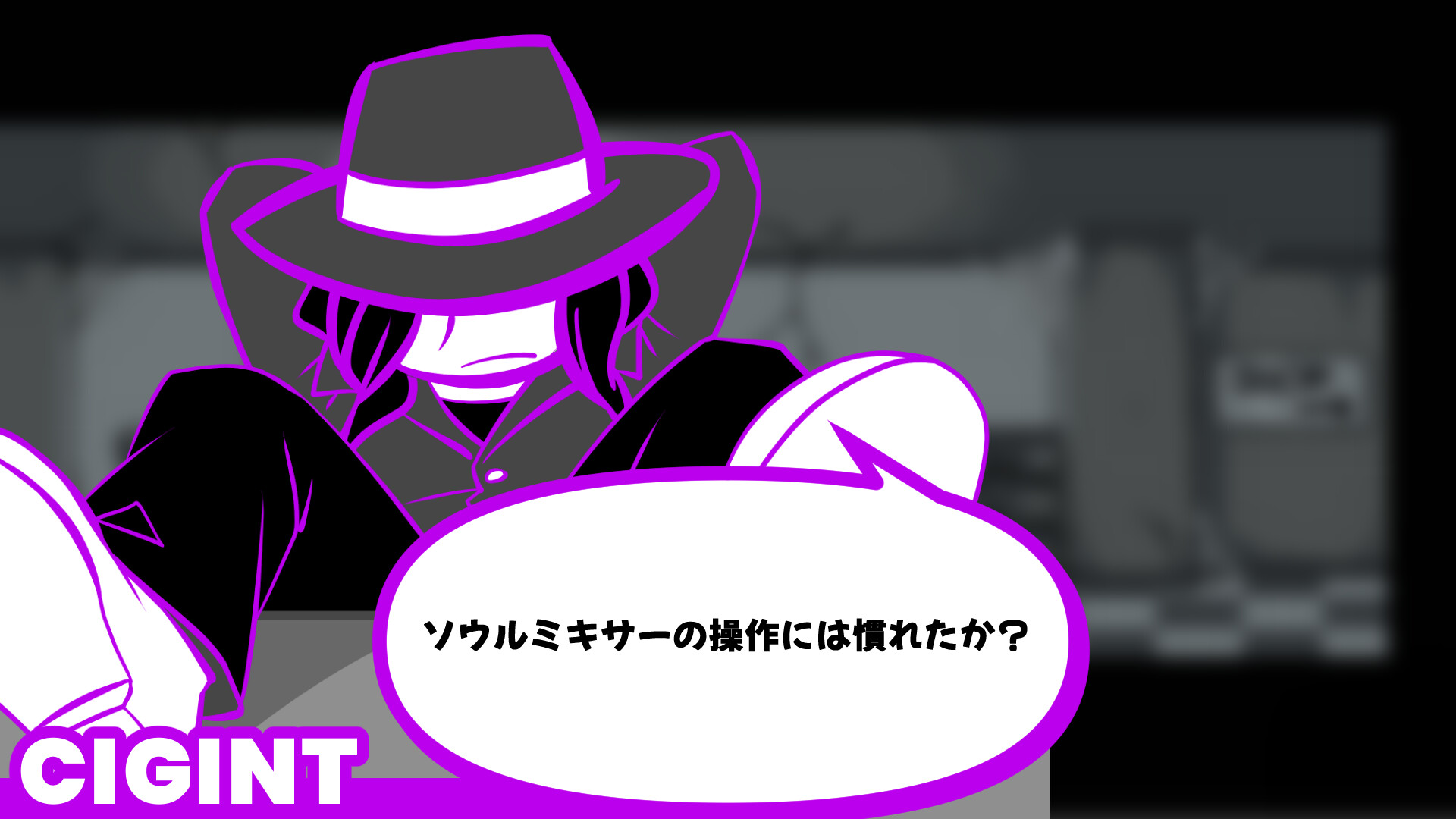 SOUL MIXER screenshot 4