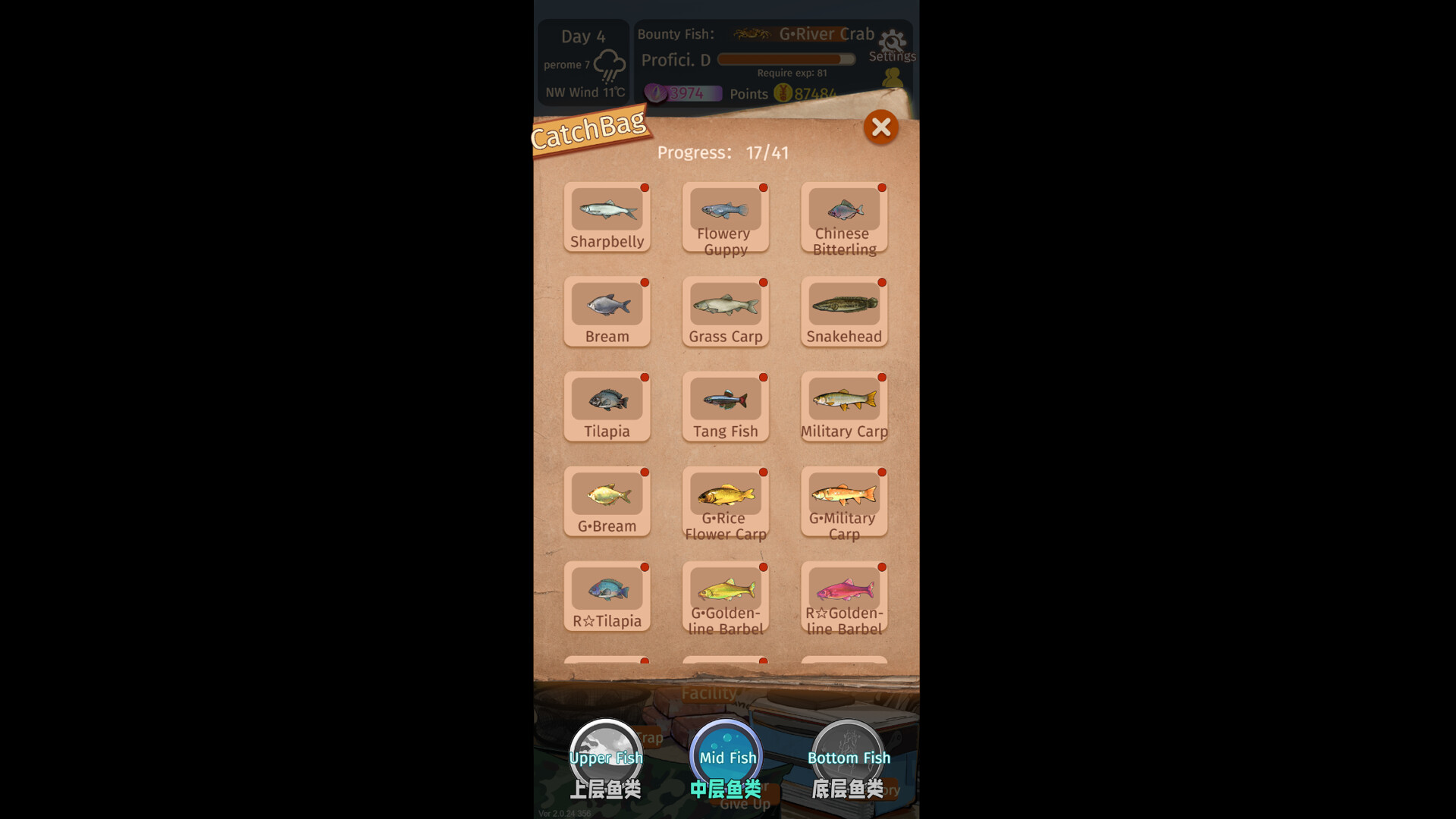 RefishingLife screenshot 4