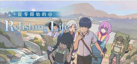 Cover art from RefishingLife