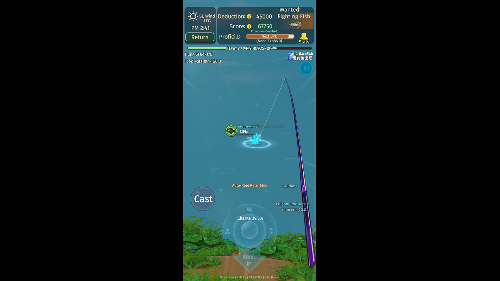 RefishingLife screenshot 2
