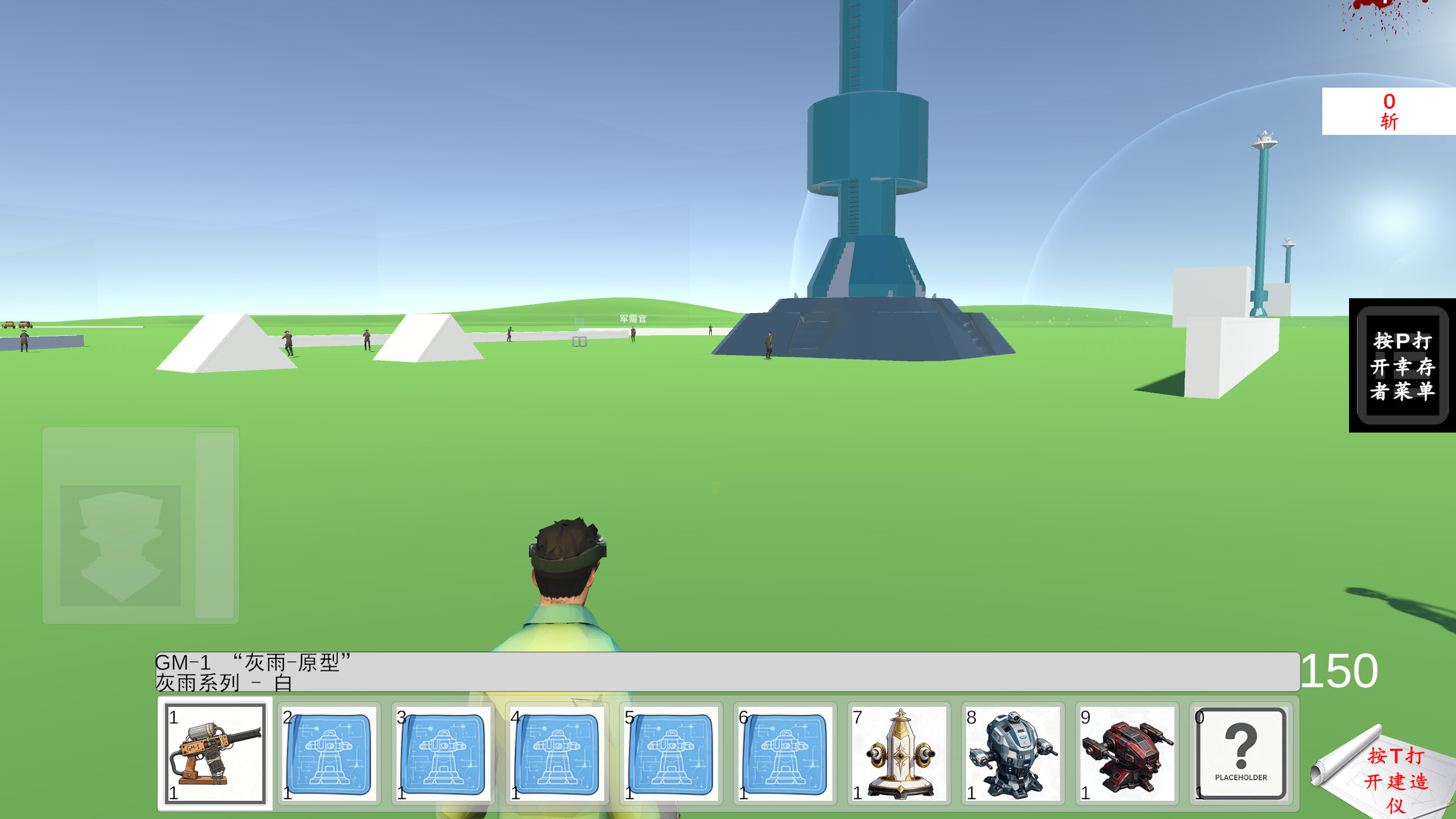 方舟不渡 screenshot 5
