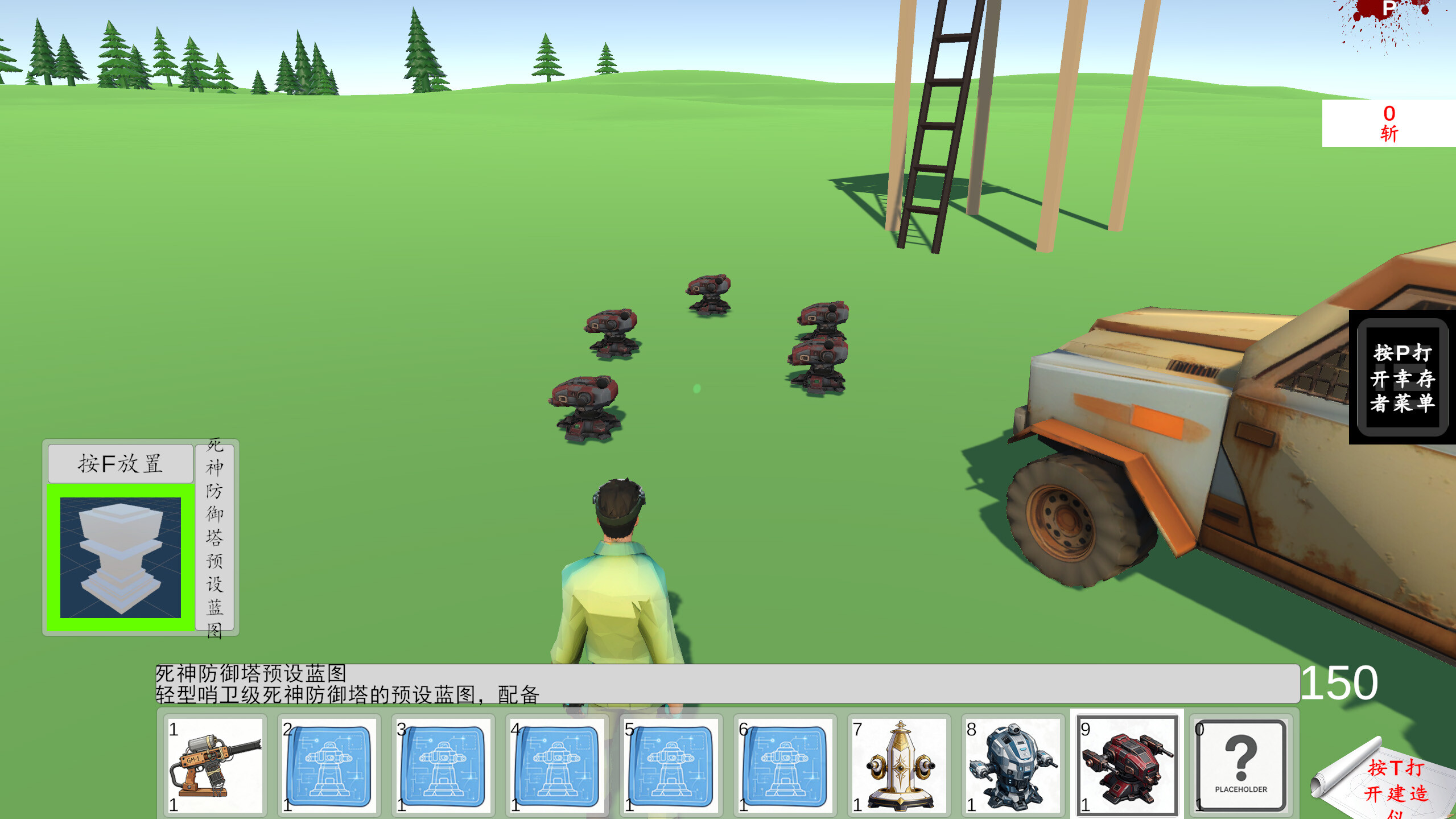 方舟不渡 screenshot 1
