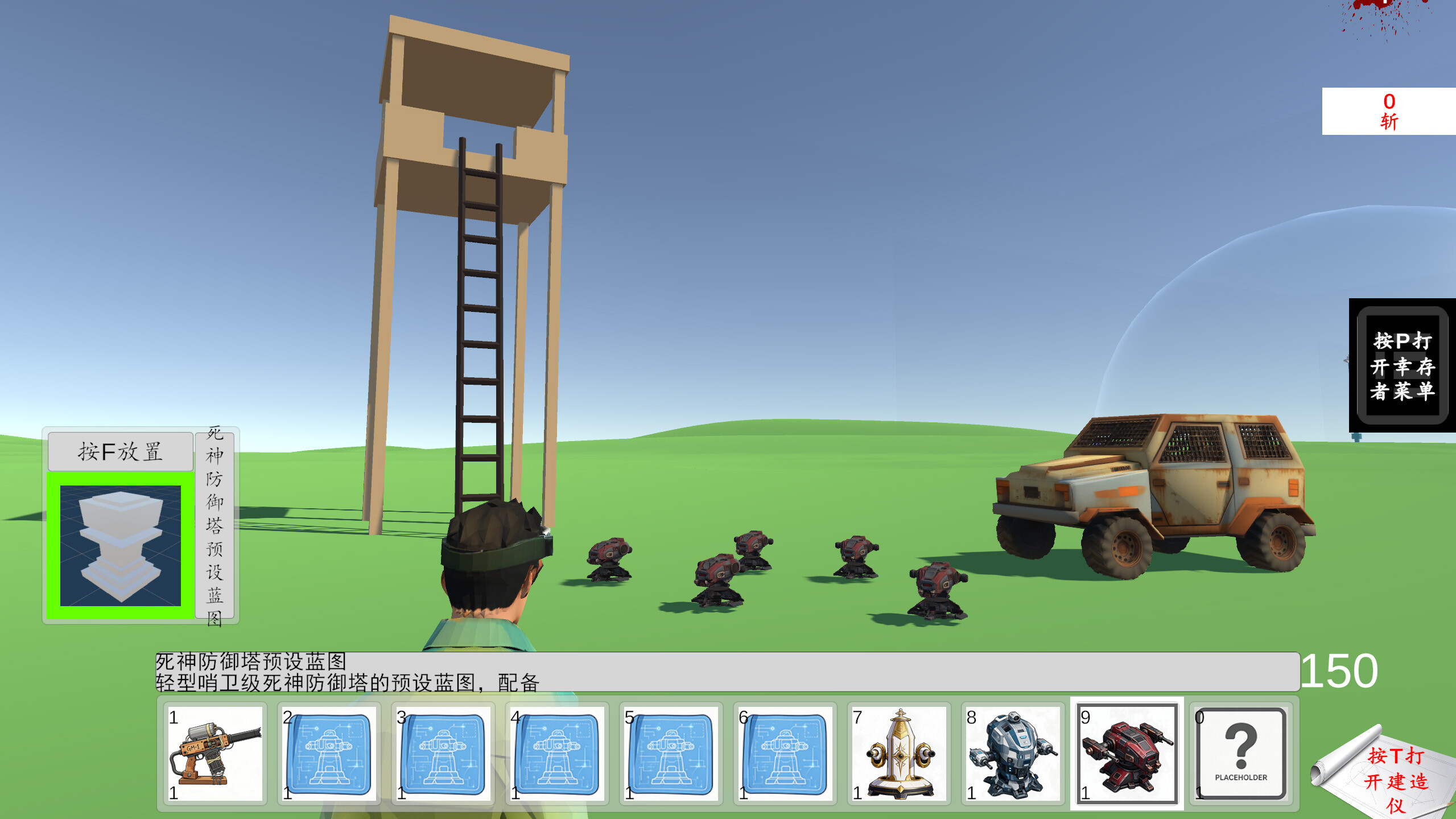 方舟不渡 screenshot 4