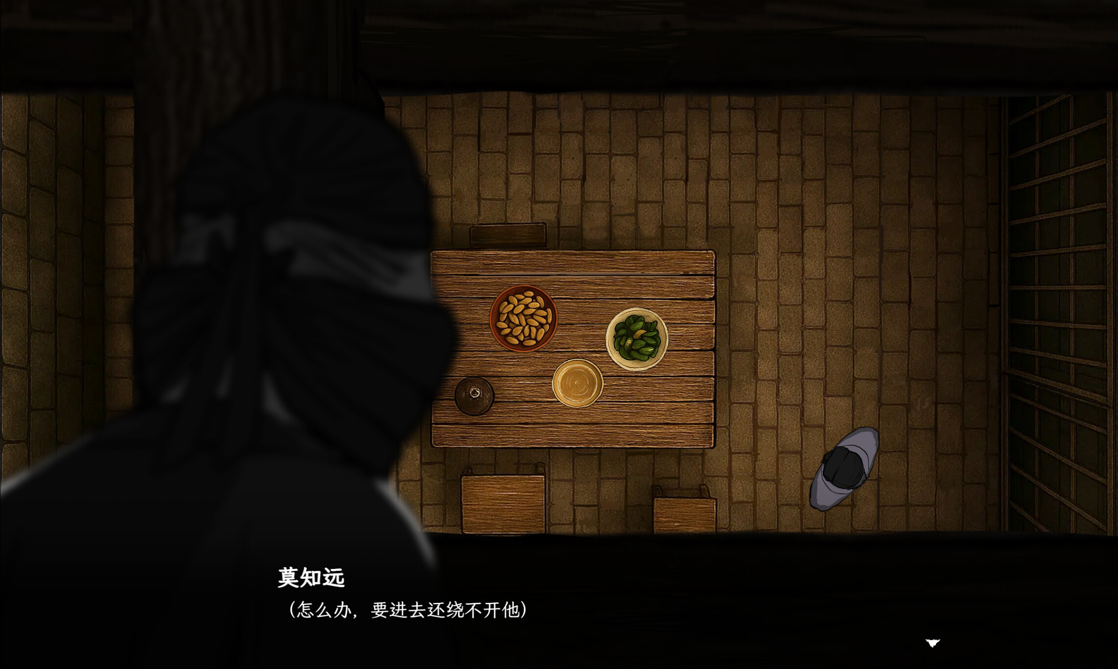 Shadows of Three: Coup screenshot 2