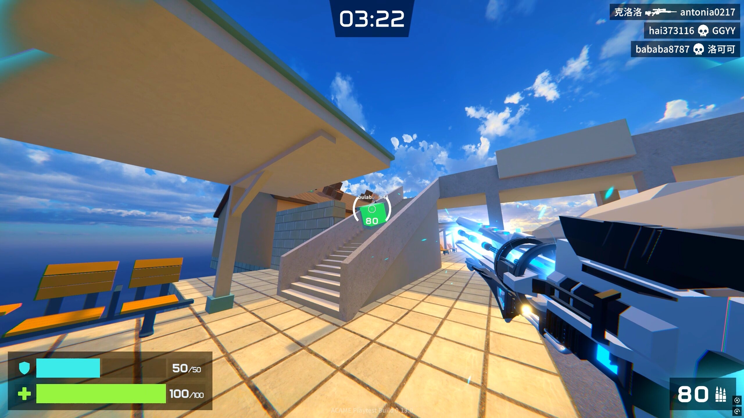 ACAME screenshot 5