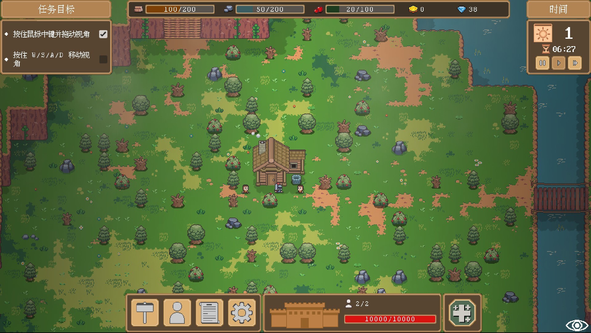 FrontierLord screenshot 2
