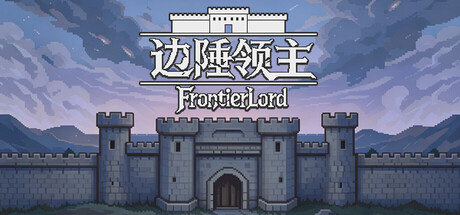 Cover art from FrontierLord