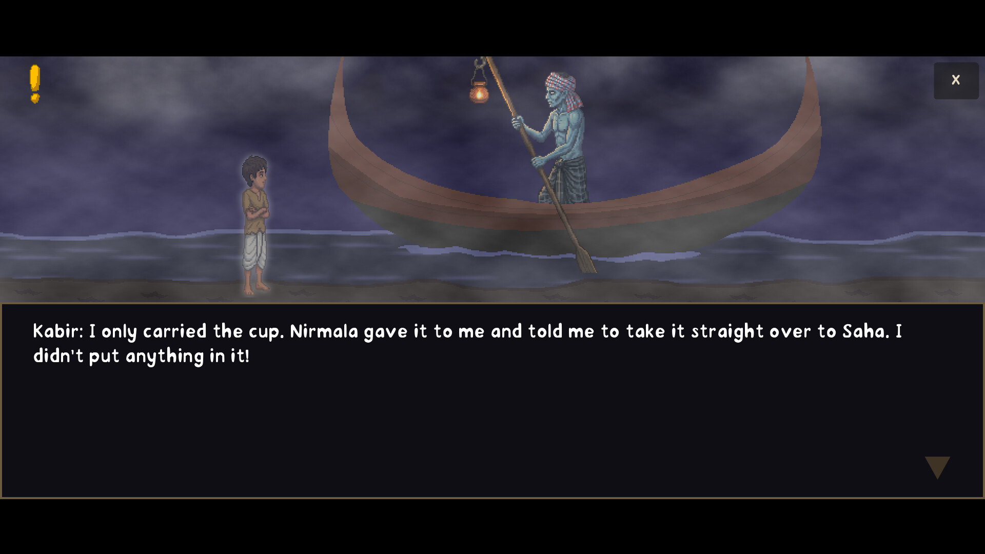 Majhi screenshot 2