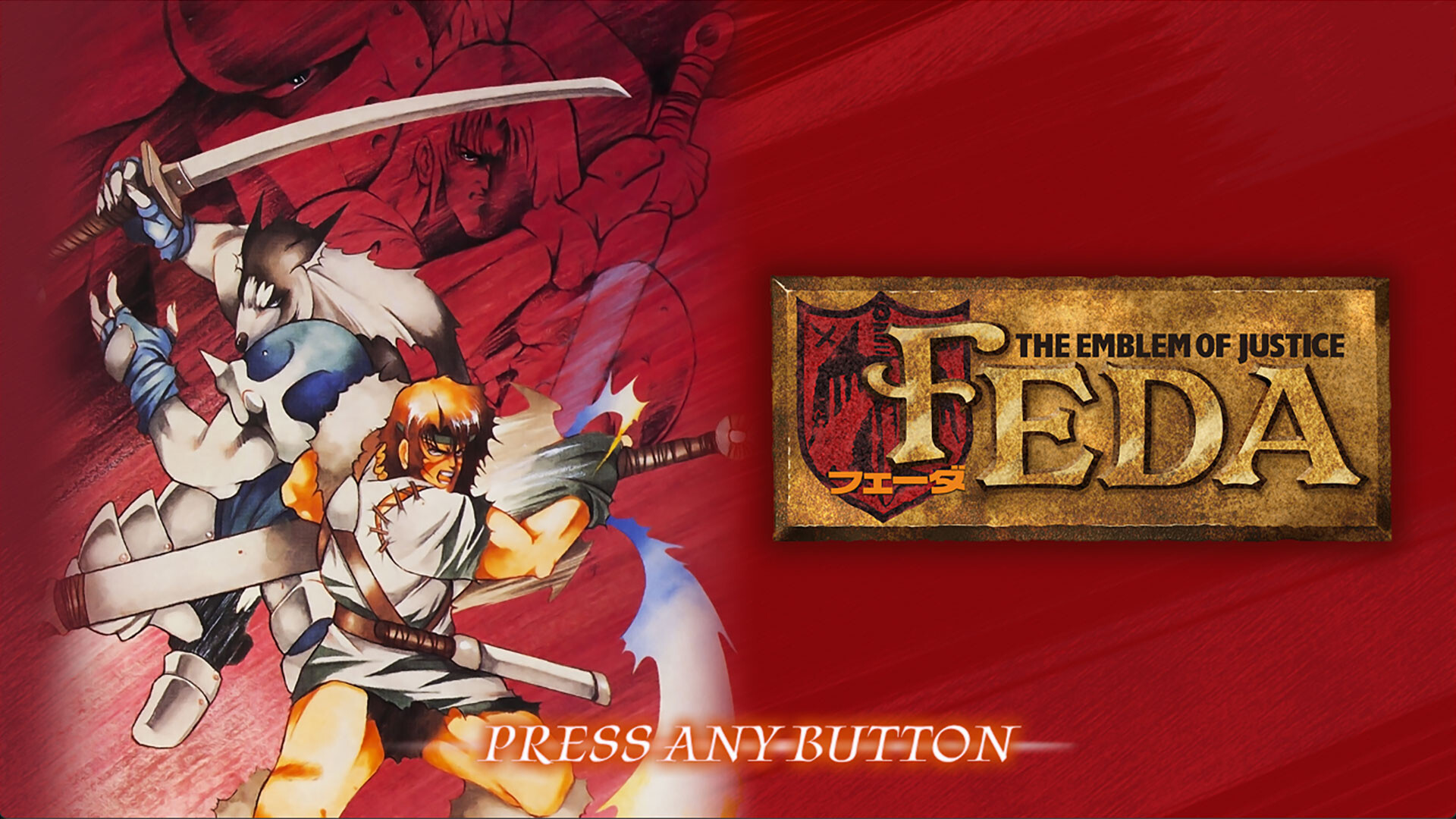 FEDA : The Emblem of Justice screenshot 1