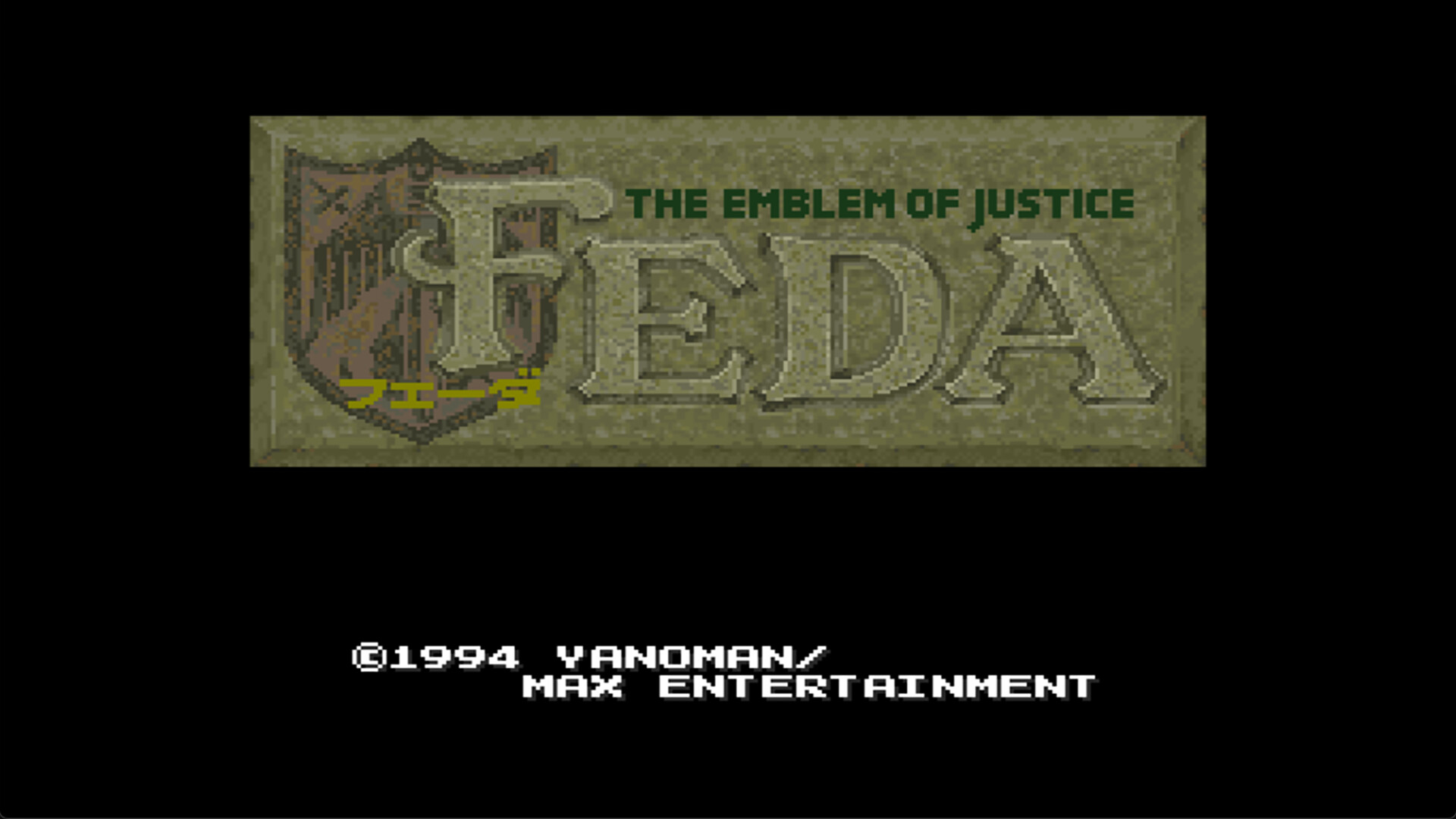 FEDA : The Emblem of Justice screenshot 2