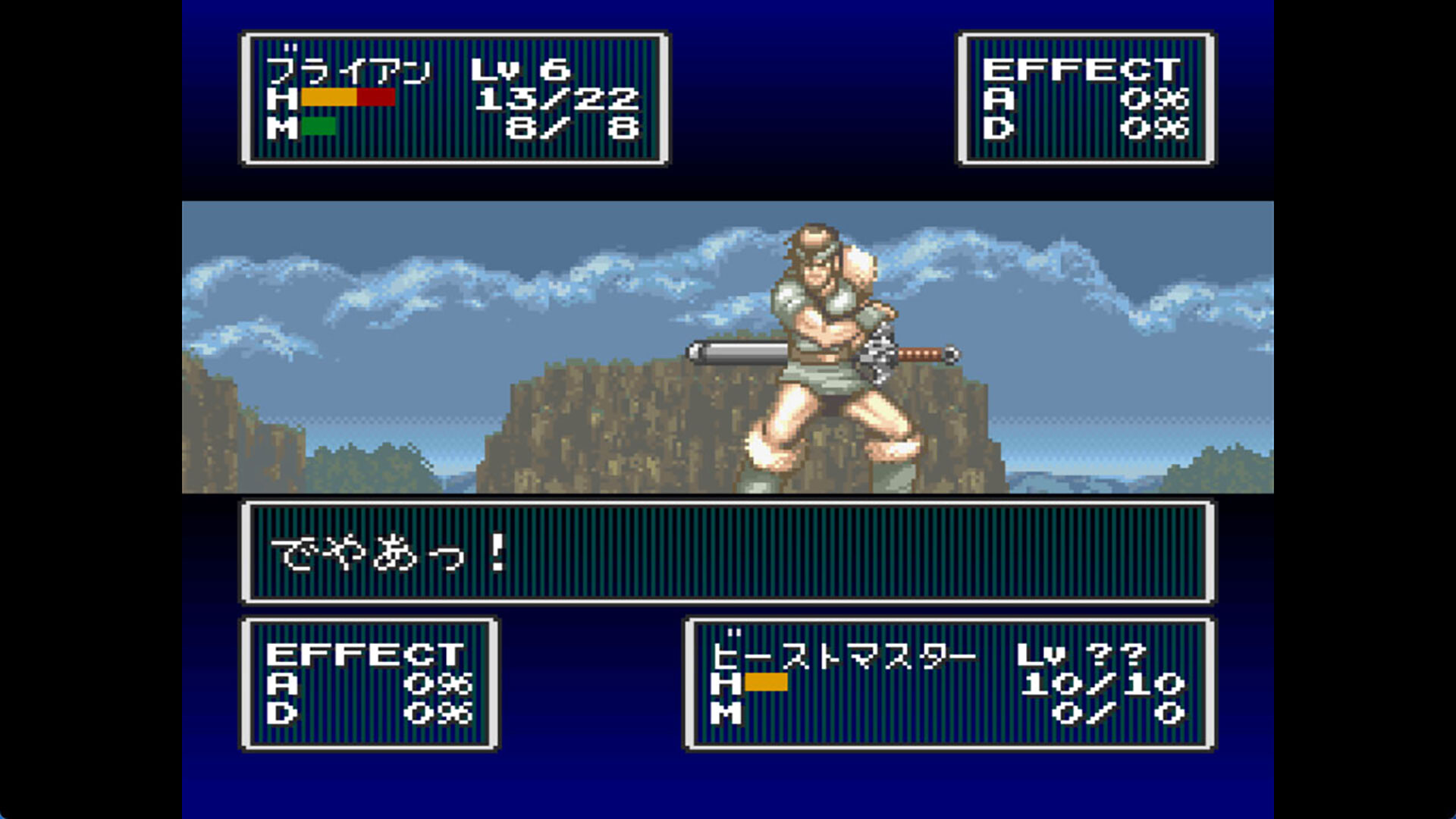 FEDA : The Emblem of Justice screenshot 5