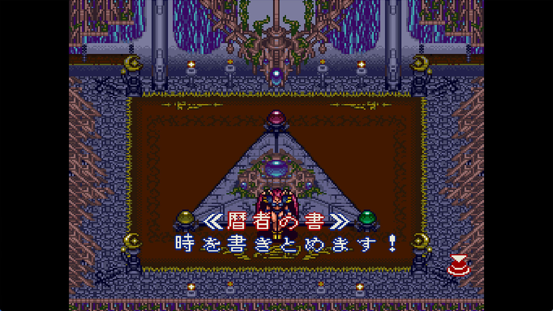 Trinea screenshot 4