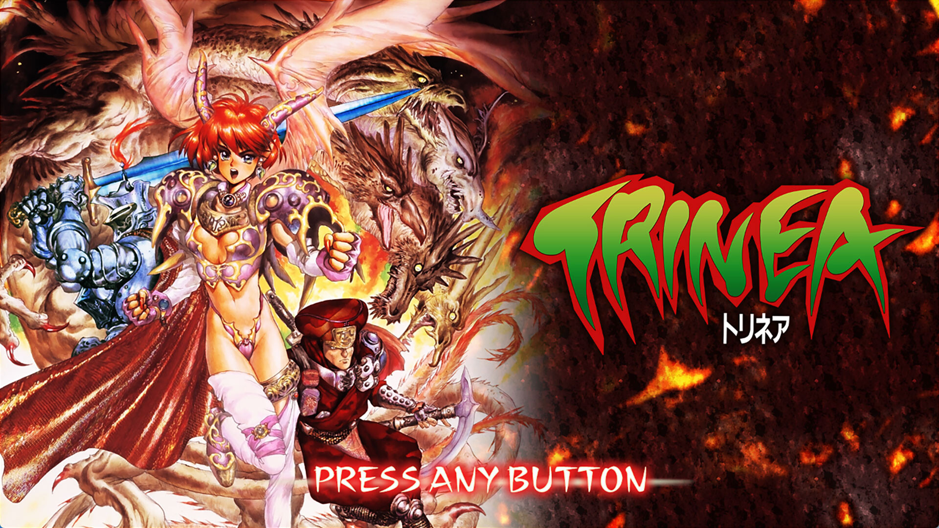 Trinea screenshot 1